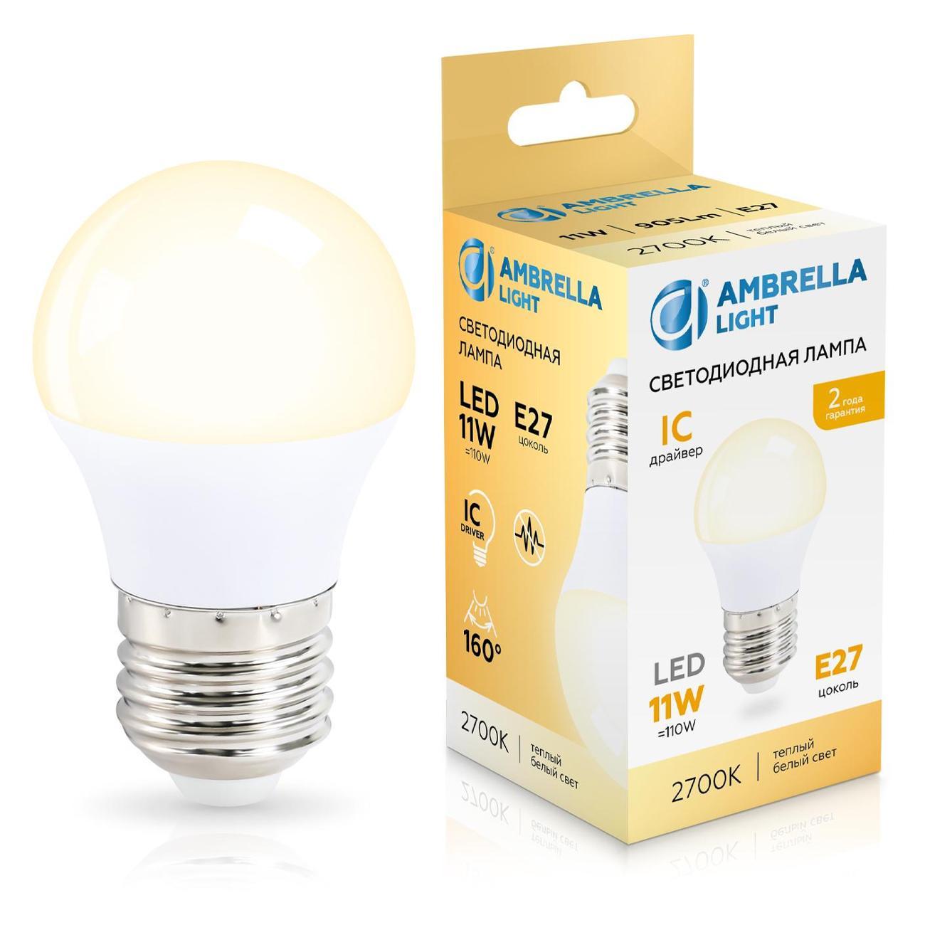 Лампочка Ambrella light 451103