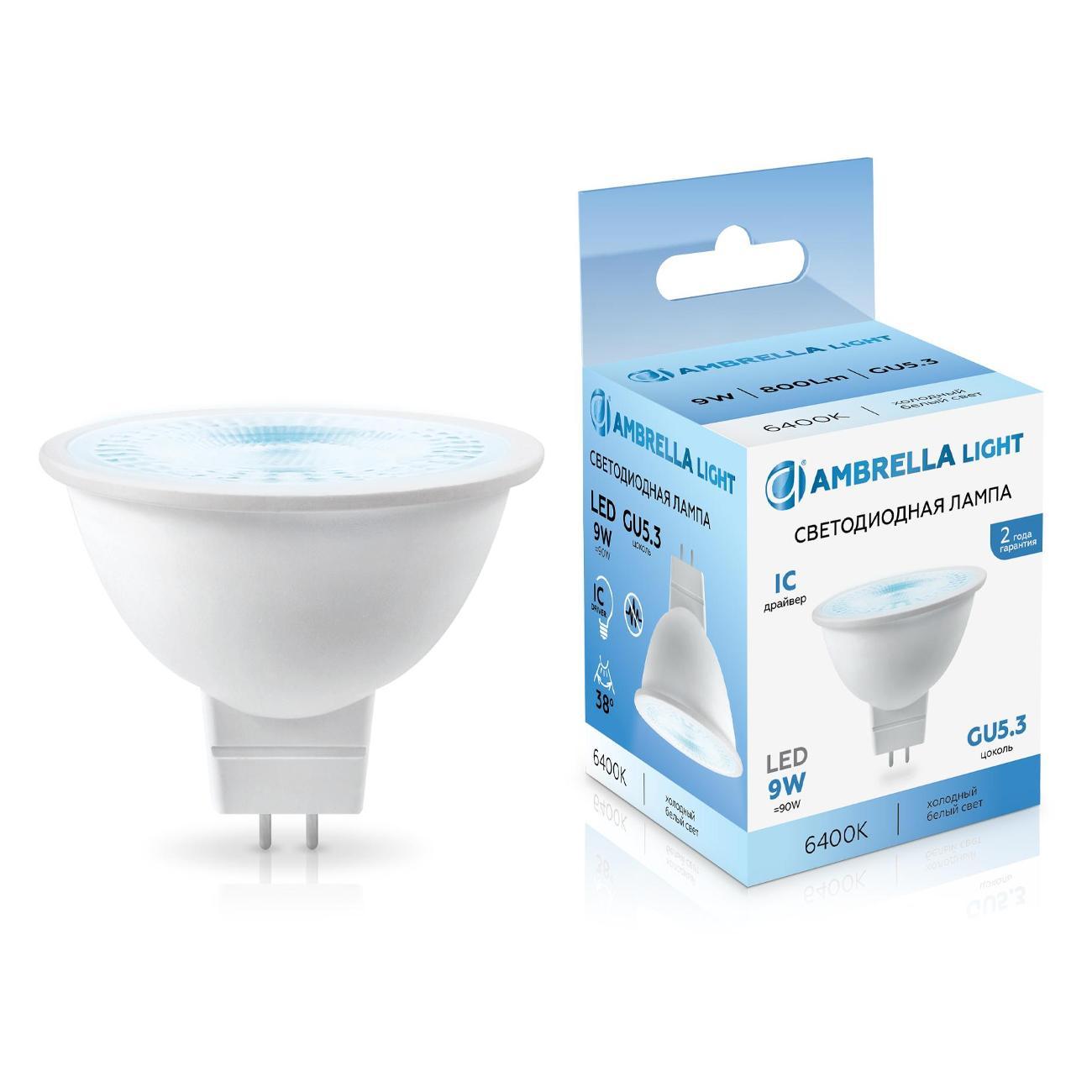 Лампочка Ambrella light 170906