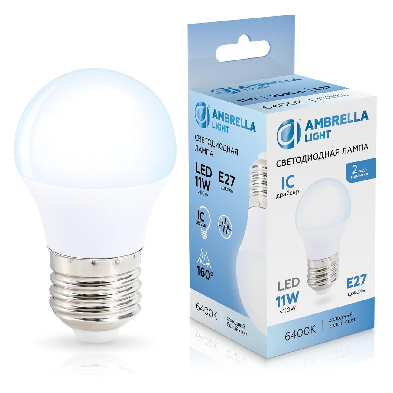 Лампочка Ambrella light 451106