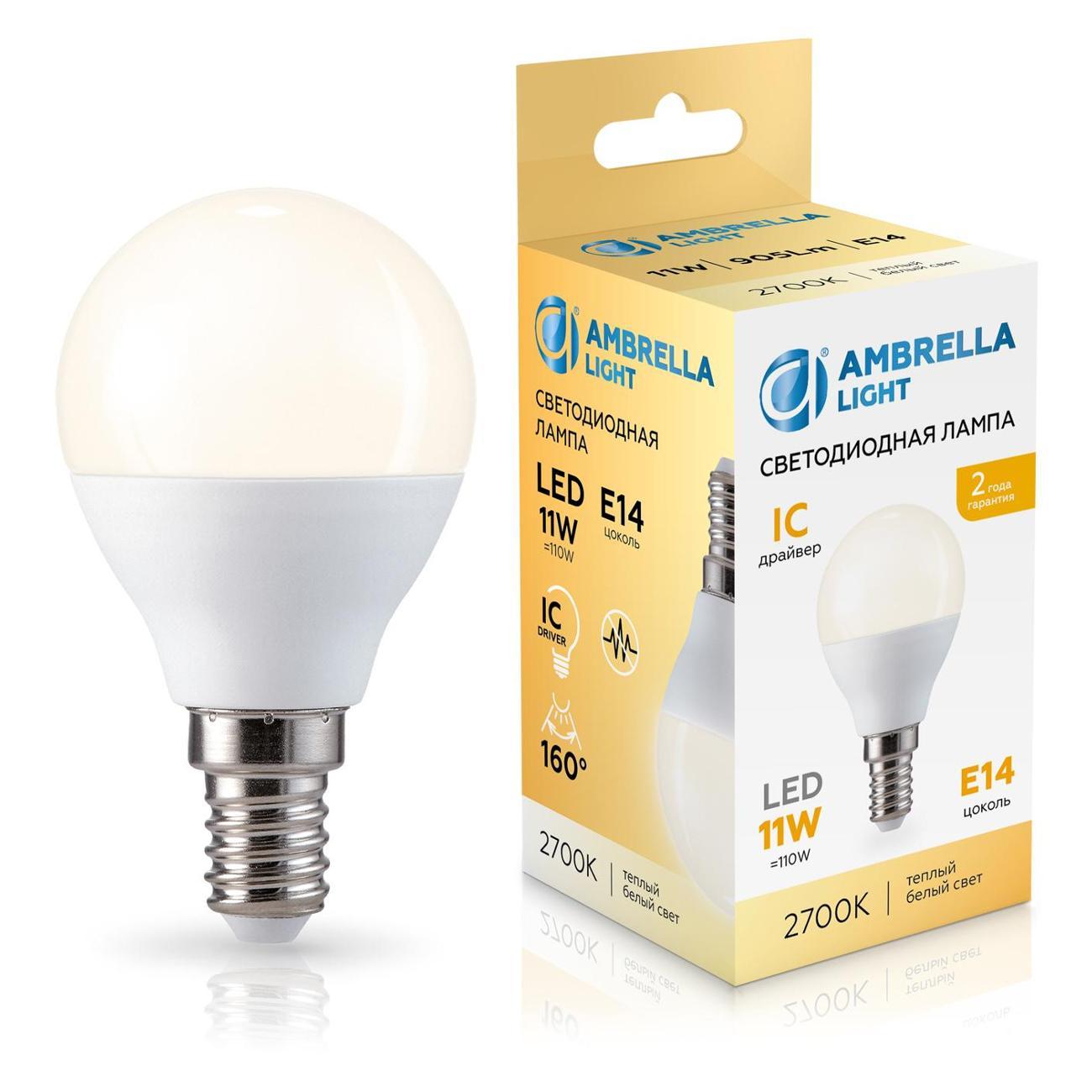 Лампочка Ambrella light 451113