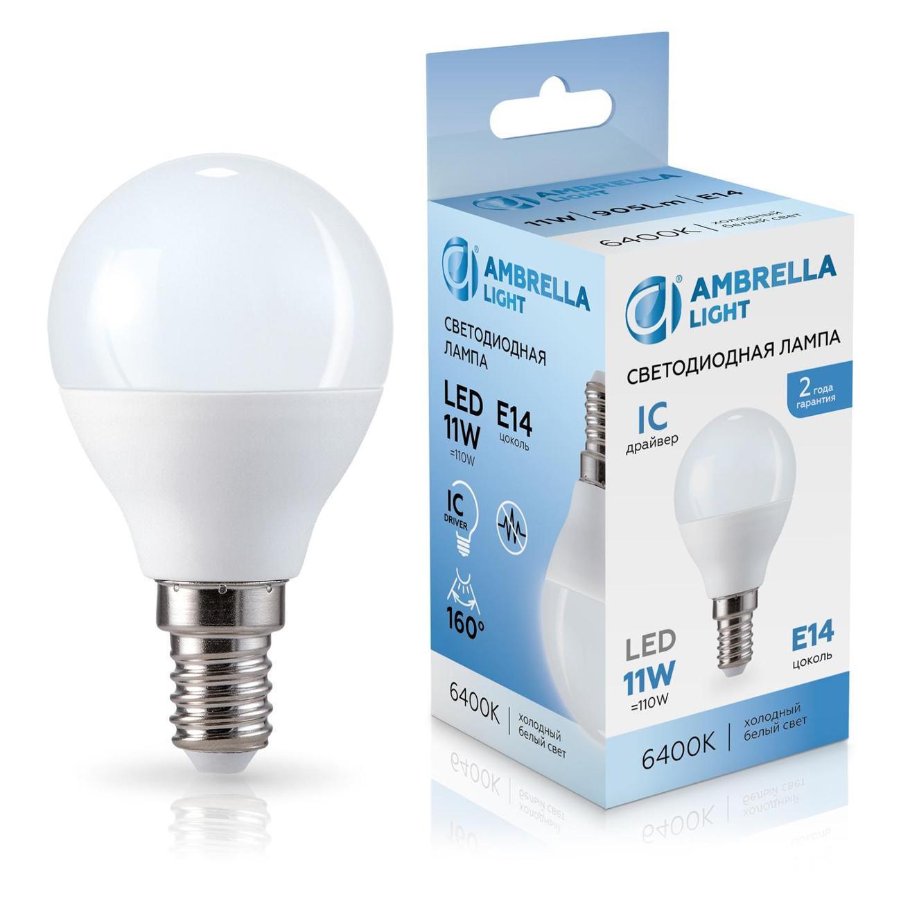 Лампочка Ambrella light 451116