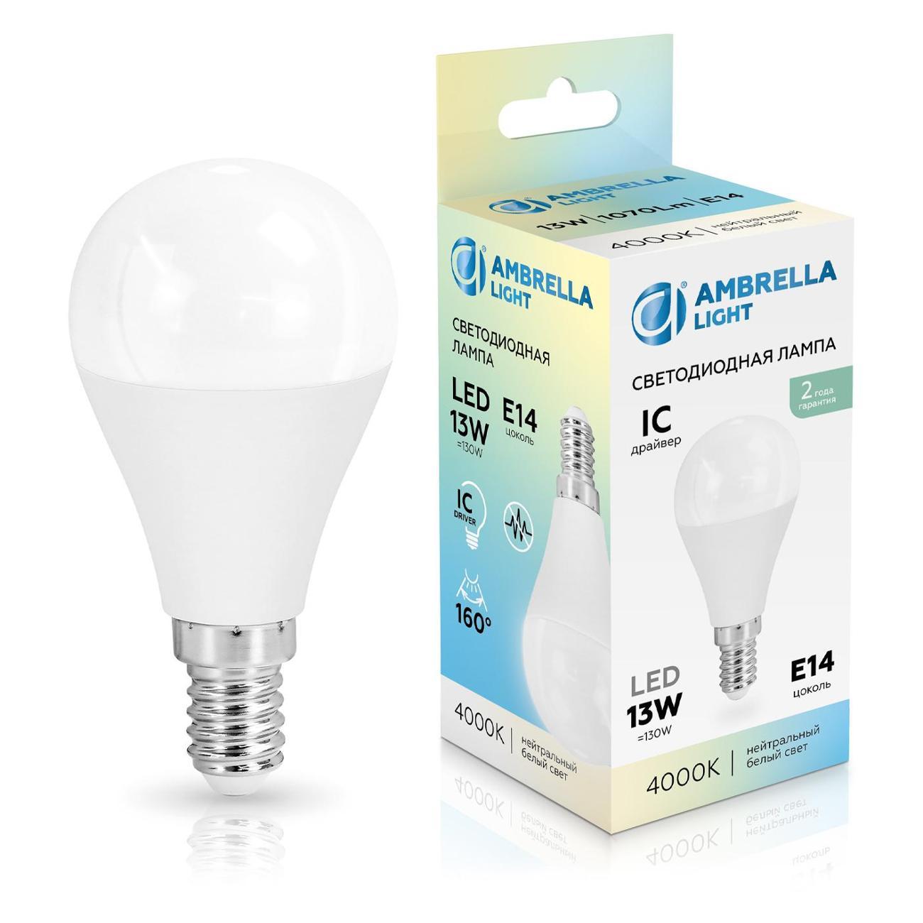 Лампочка Ambrella light 451314