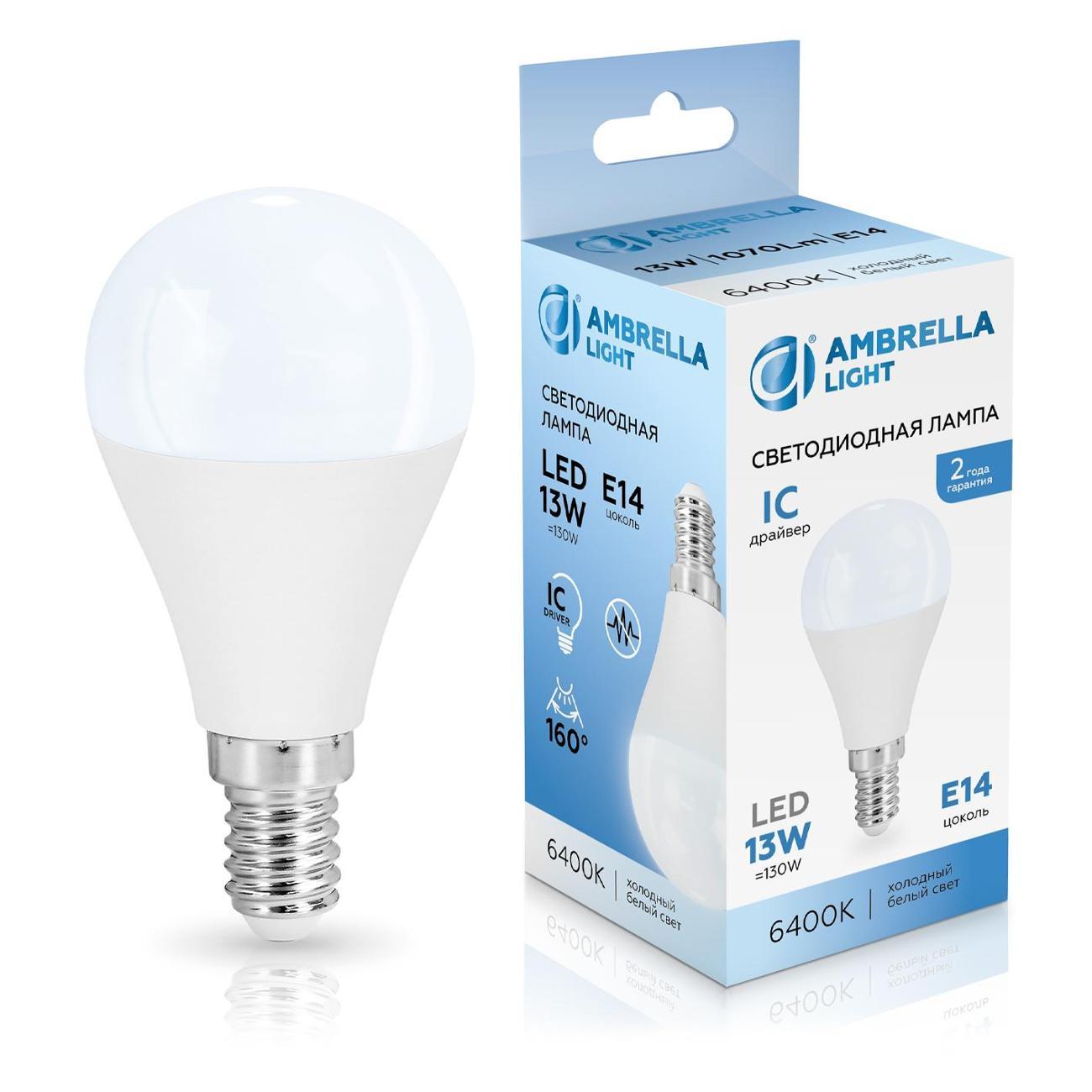 Лампочка Ambrella light 451316
