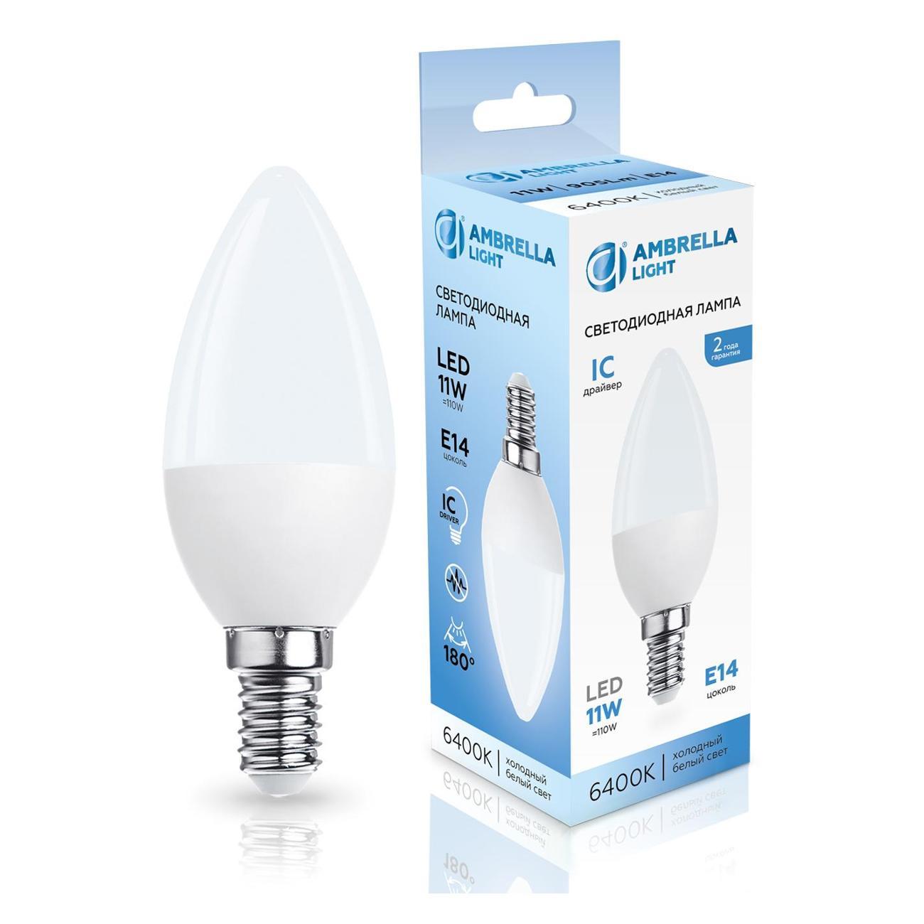 Лампочка Ambrella light 371116