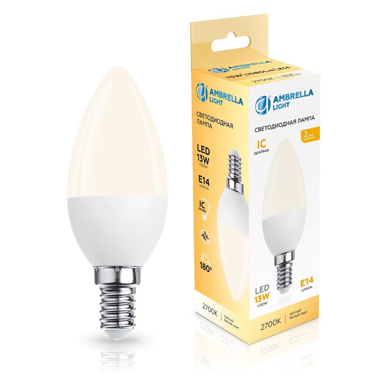 Лампочка Ambrella light 371313