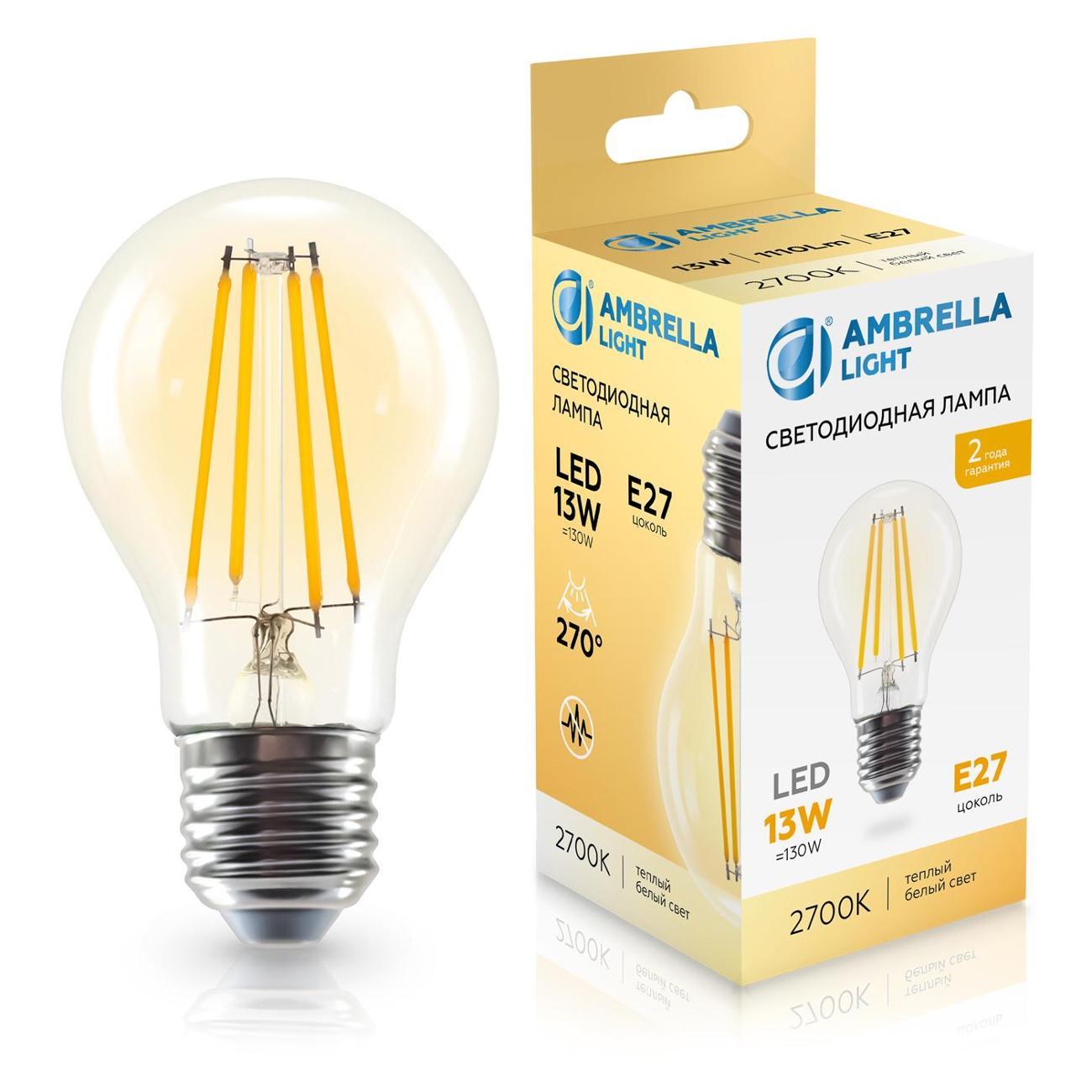 Лампочка Ambrella light 601313