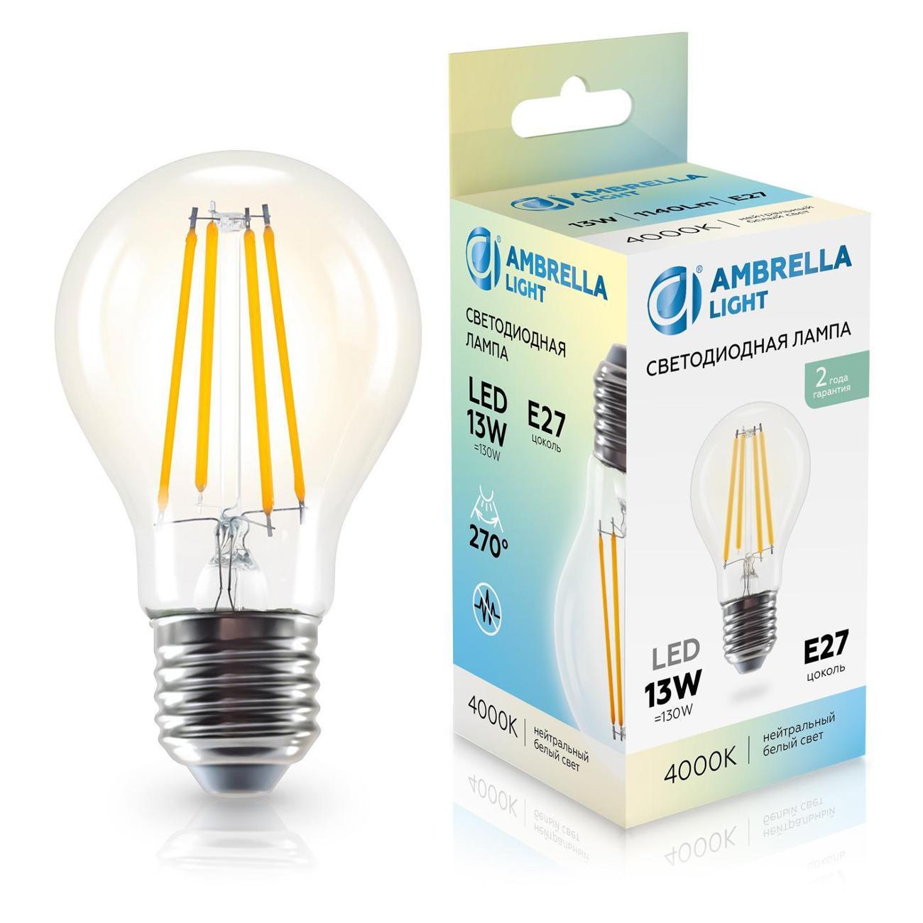 Лампочка Ambrella light 601314