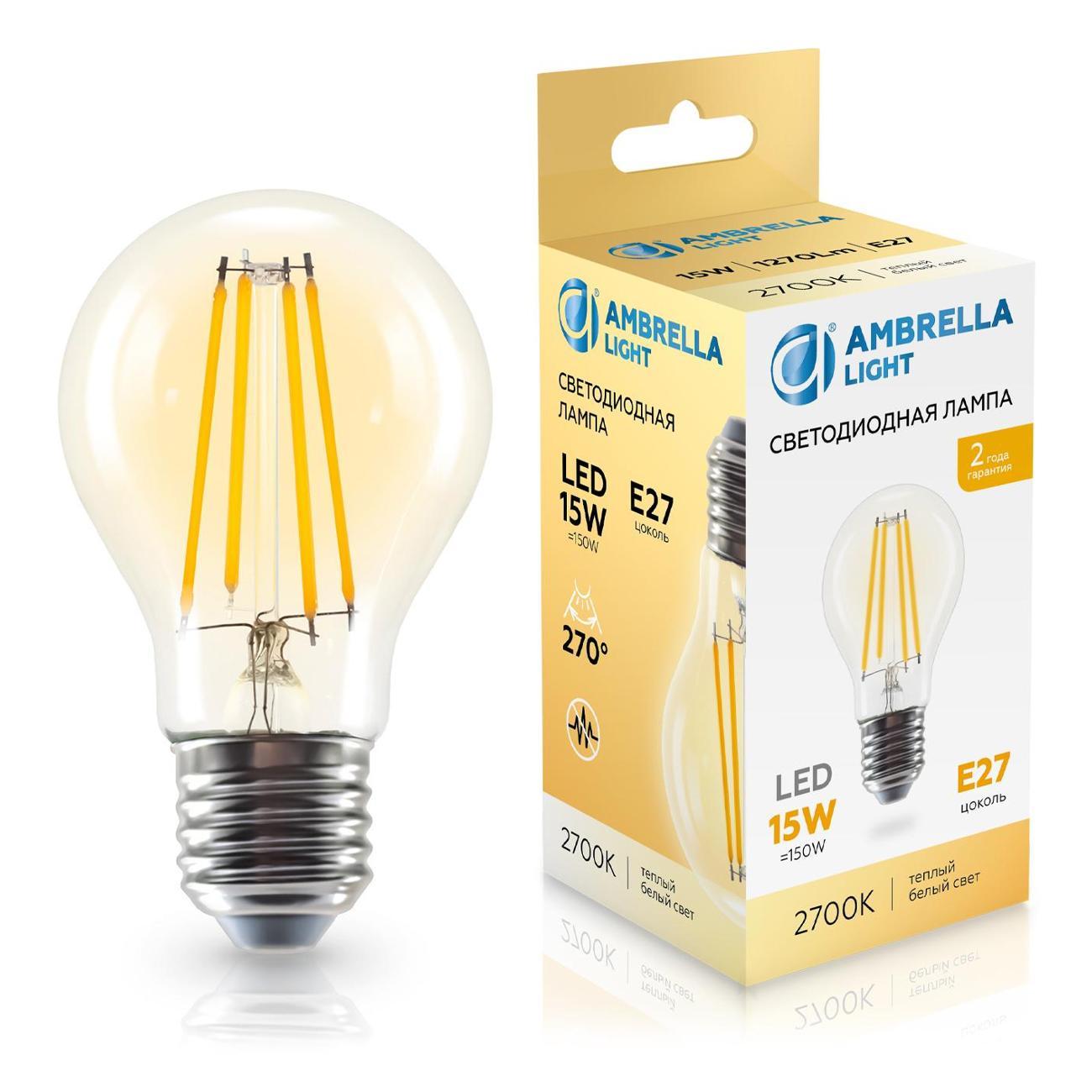 Лампочка Ambrella light 601513