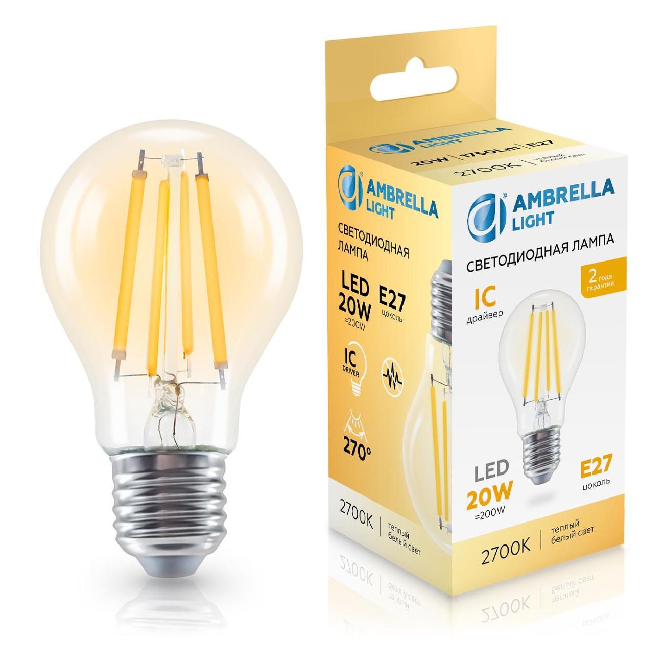 Лампочка Ambrella light 602013