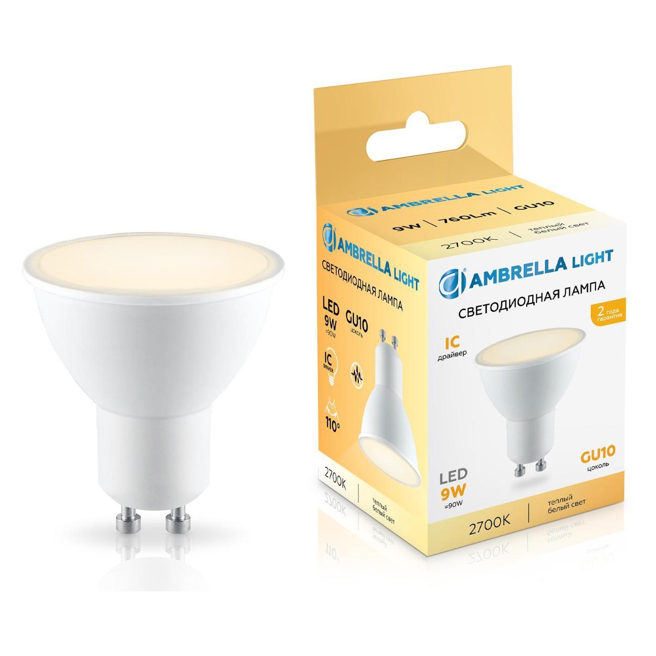 Лампочка Ambrella light 180903