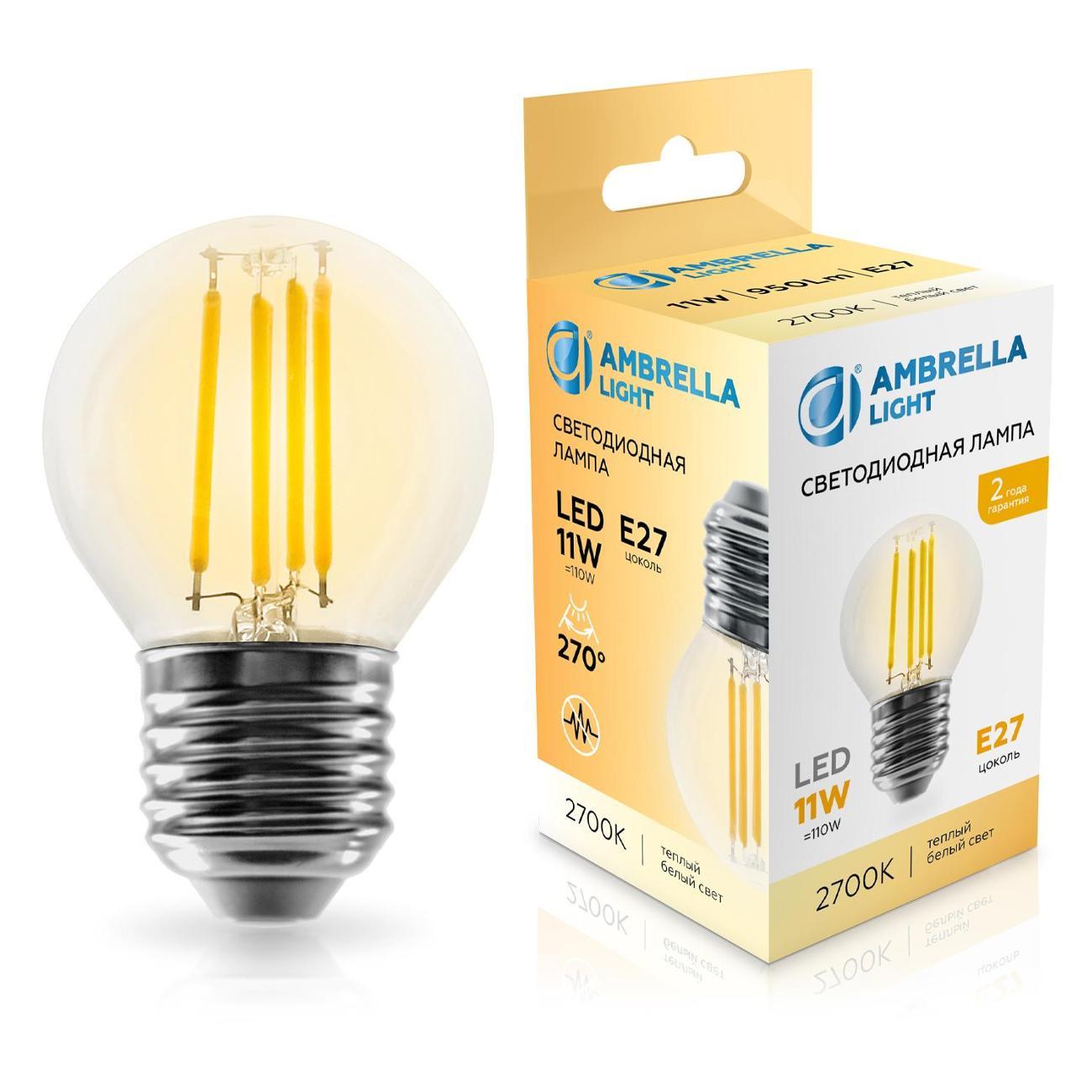 Лампочка Ambrella light 451123