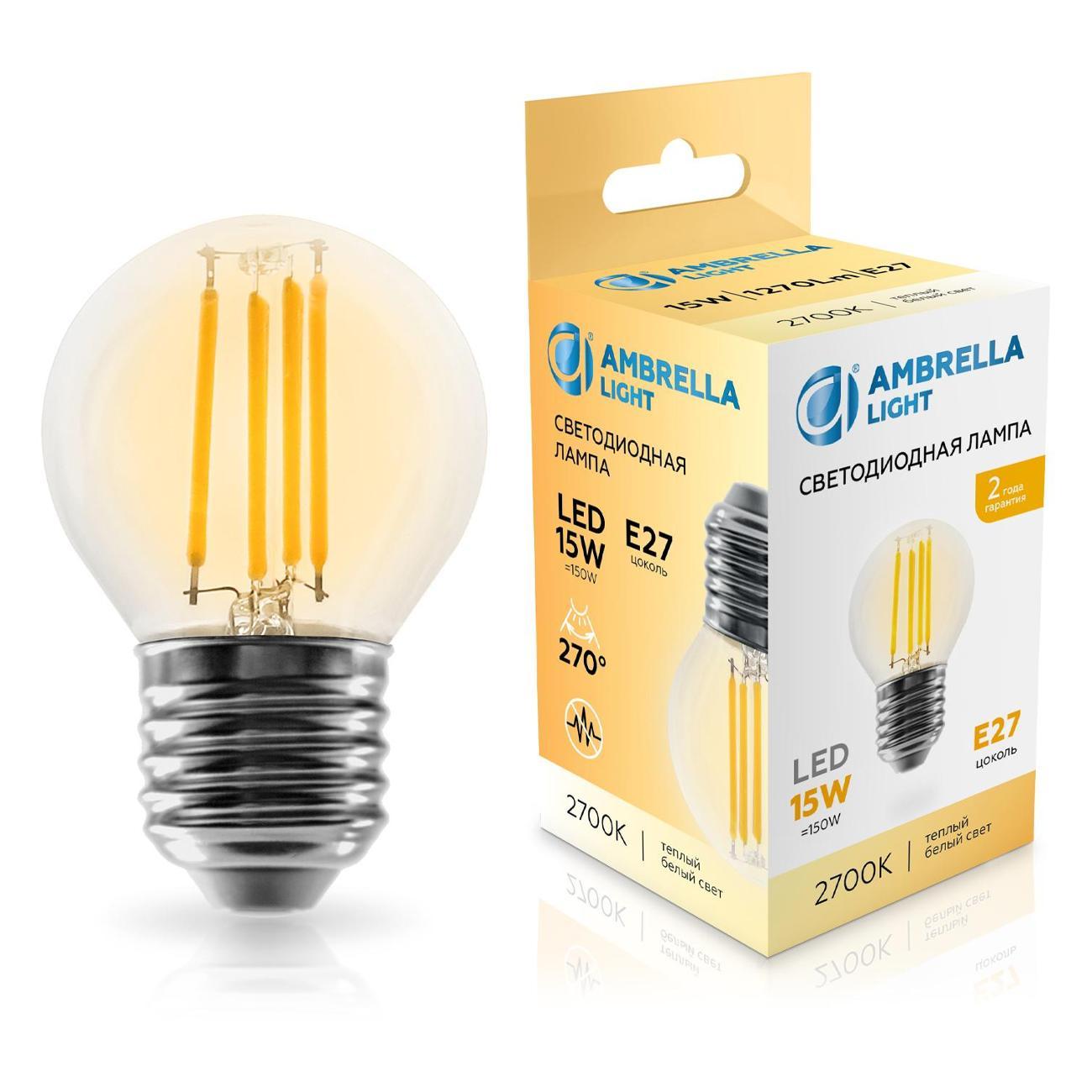 Лампочка Ambrella light 451523