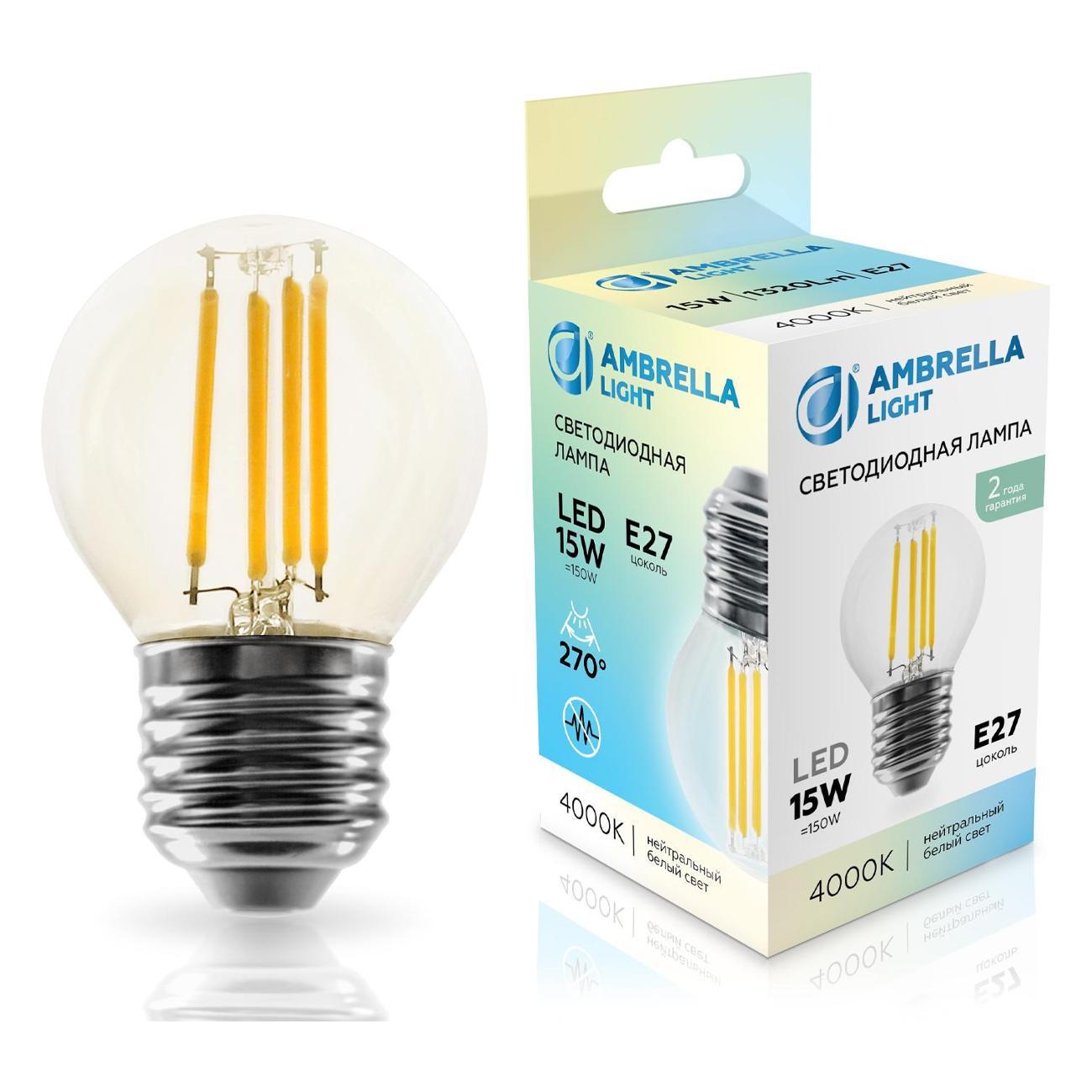 Лампочка Ambrella light 451524