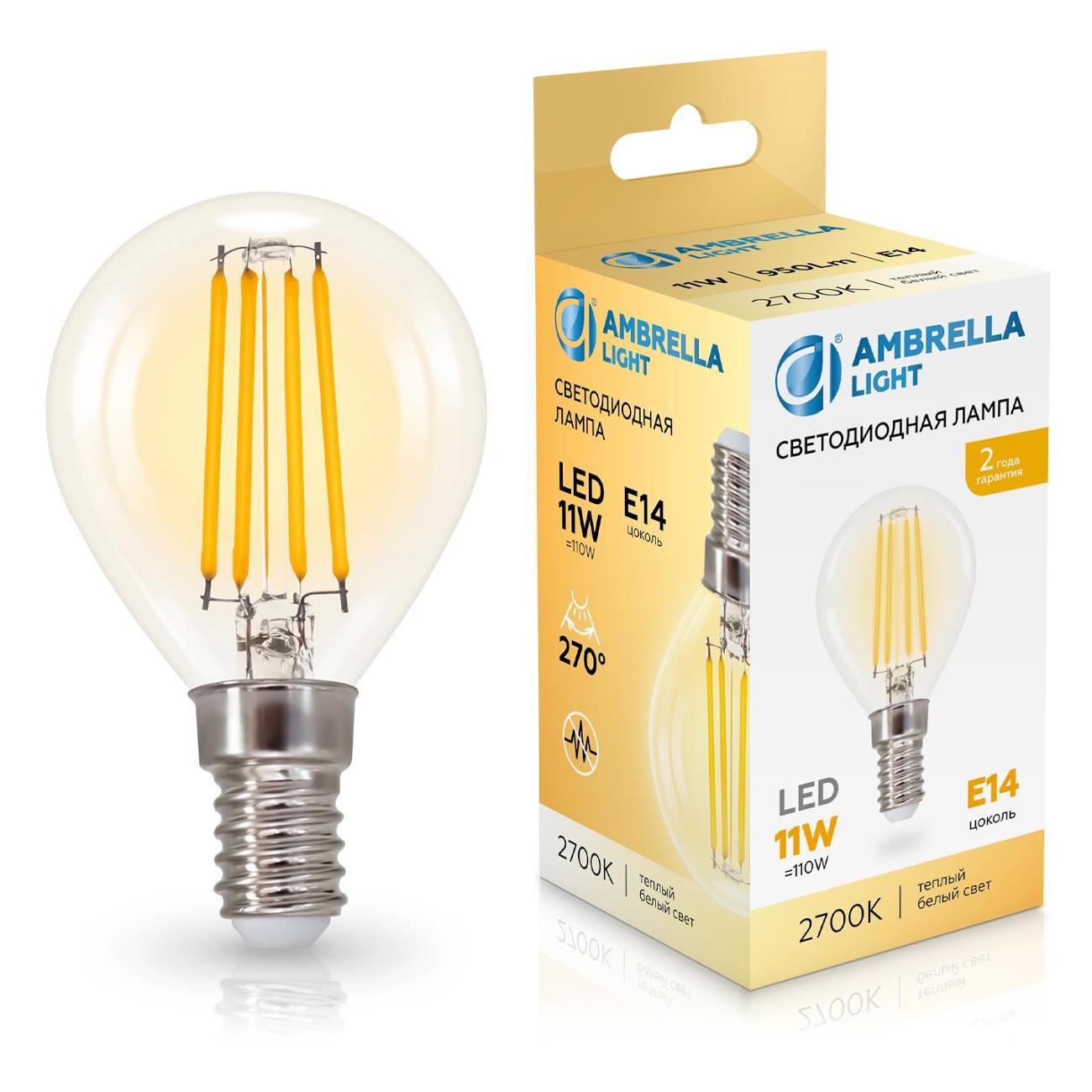 Лампочка Ambrella light 451133