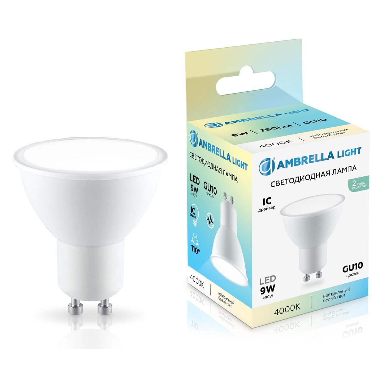 Лампочка Ambrella light 180904