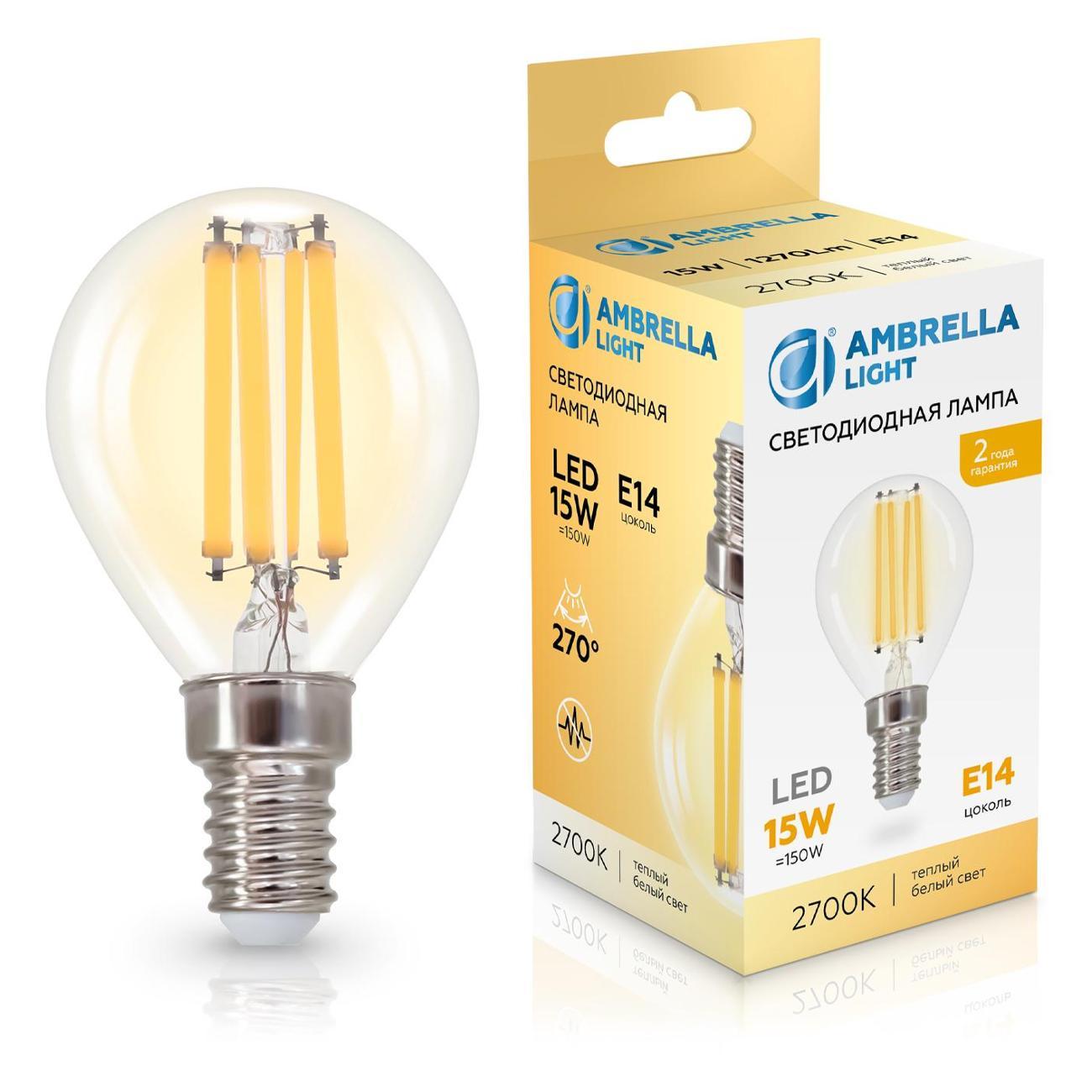 Лампочка Ambrella light 451533
