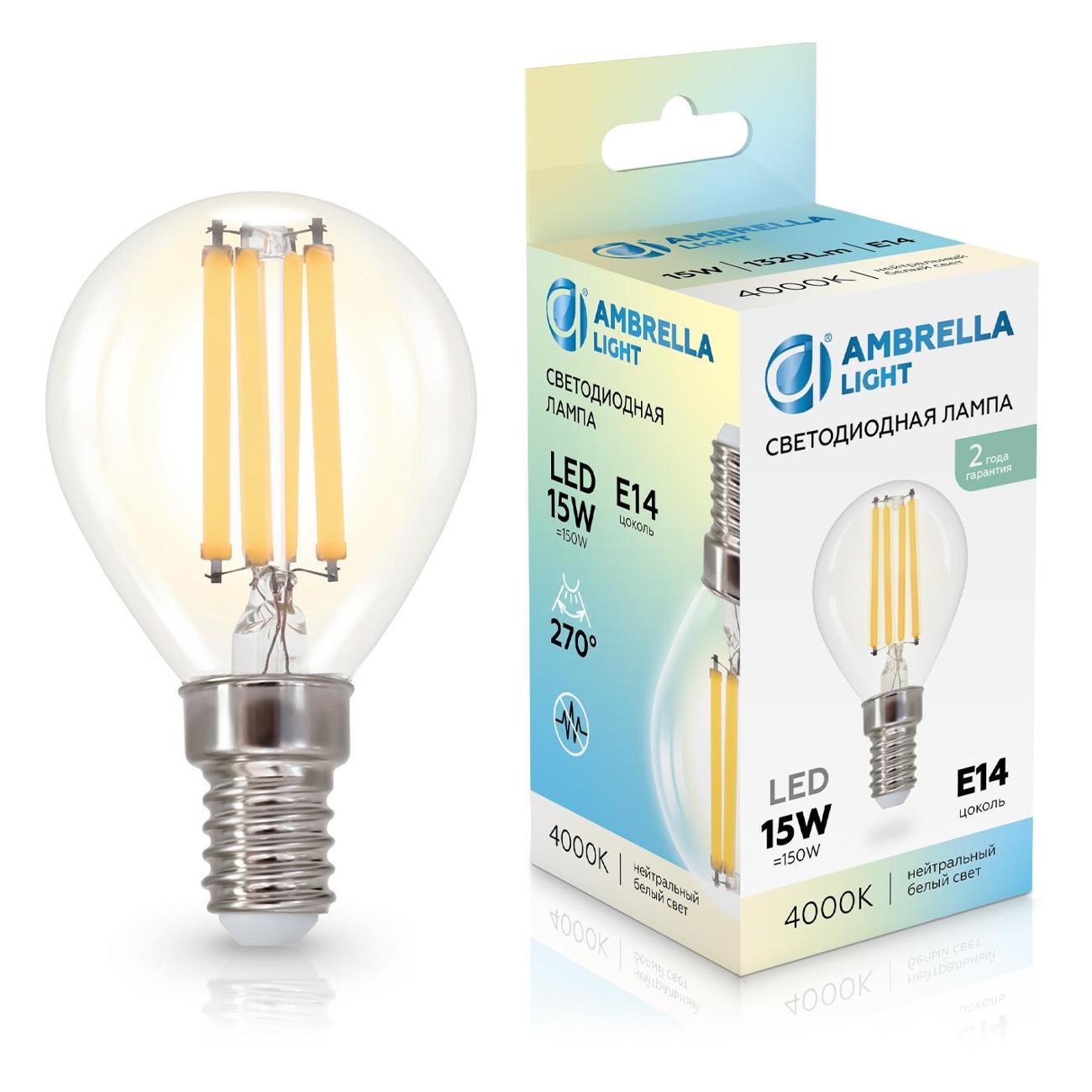 Лампочка Ambrella light 451534