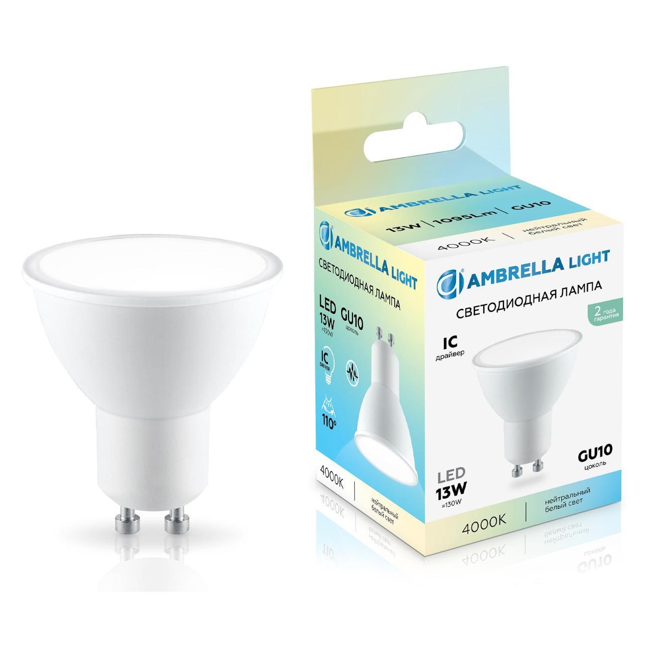 Лампочка Ambrella light 181304