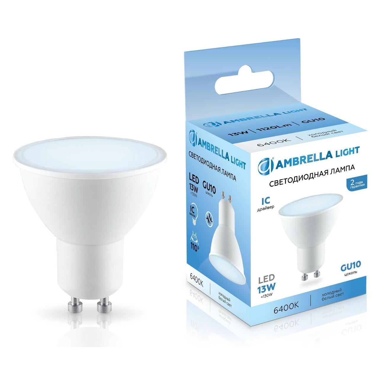 Лампочка Ambrella light 181306