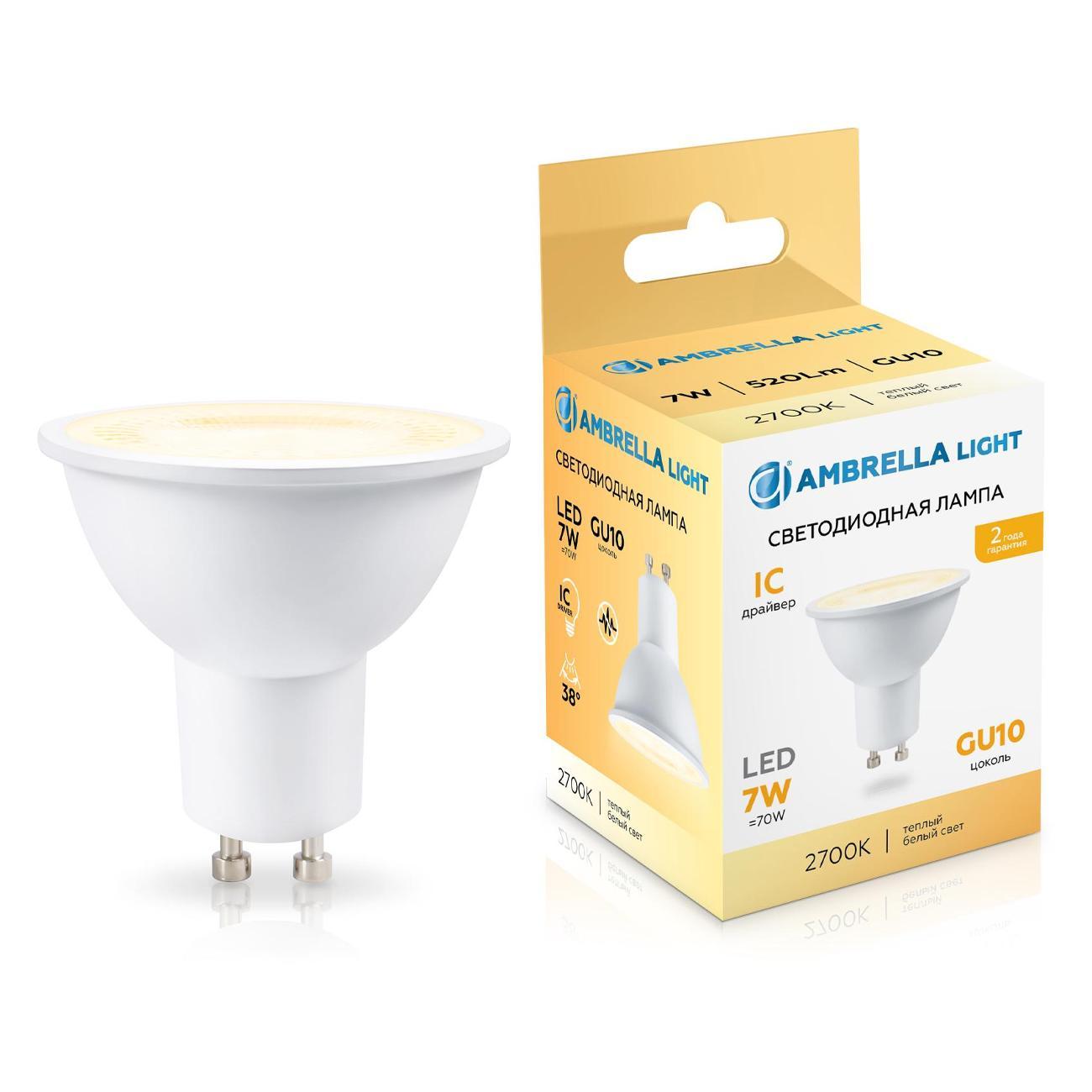 Лампочка Ambrella light 190713