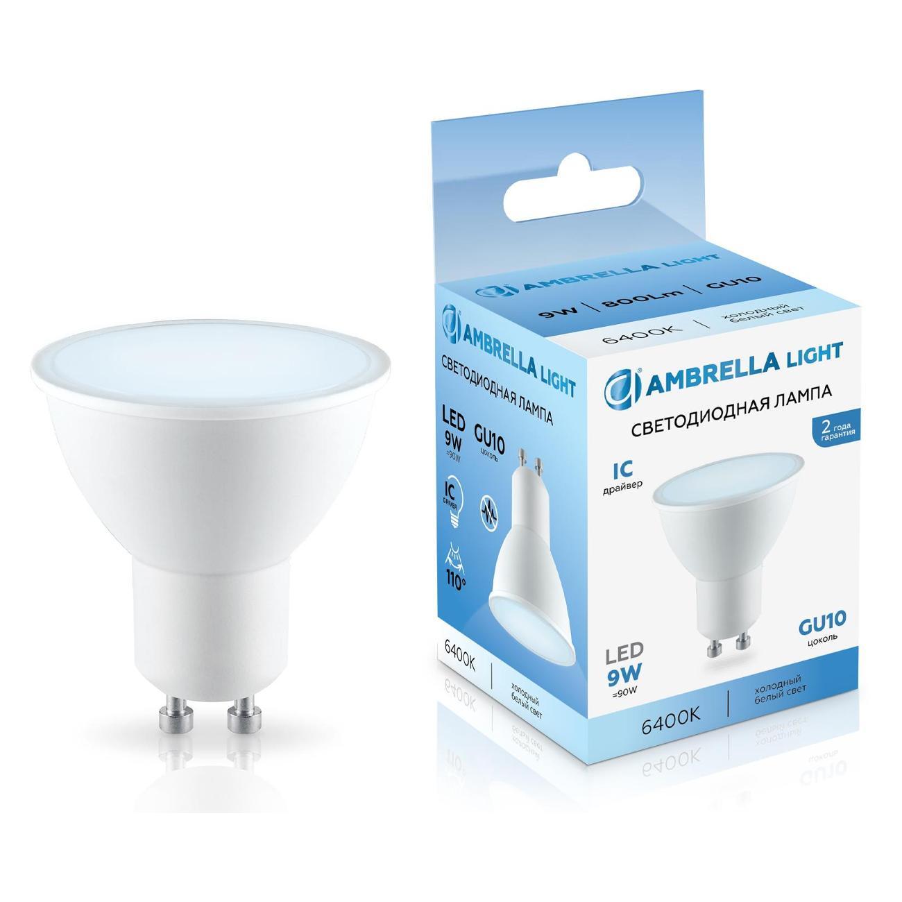 Лампочка Ambrella light 180906