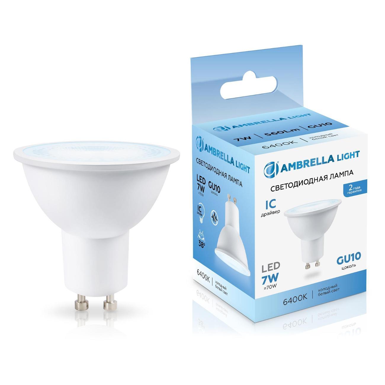 Лампочка Ambrella light 190716