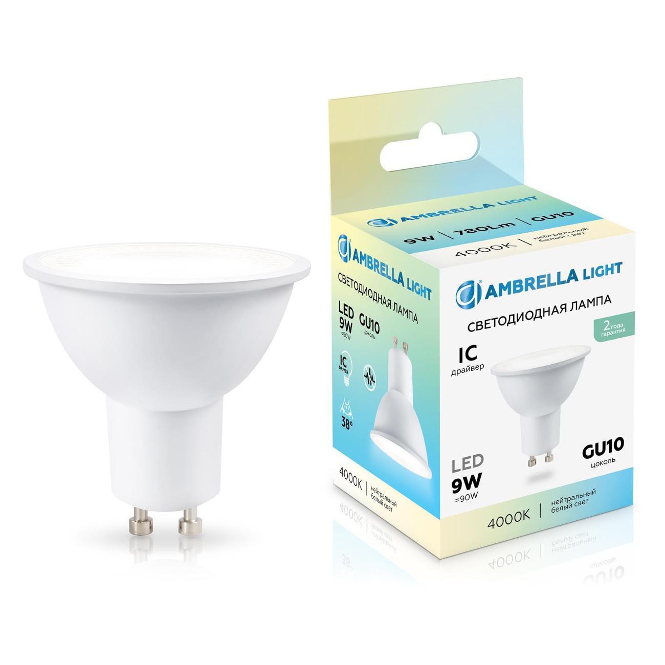 Лампочка Ambrella light 190904