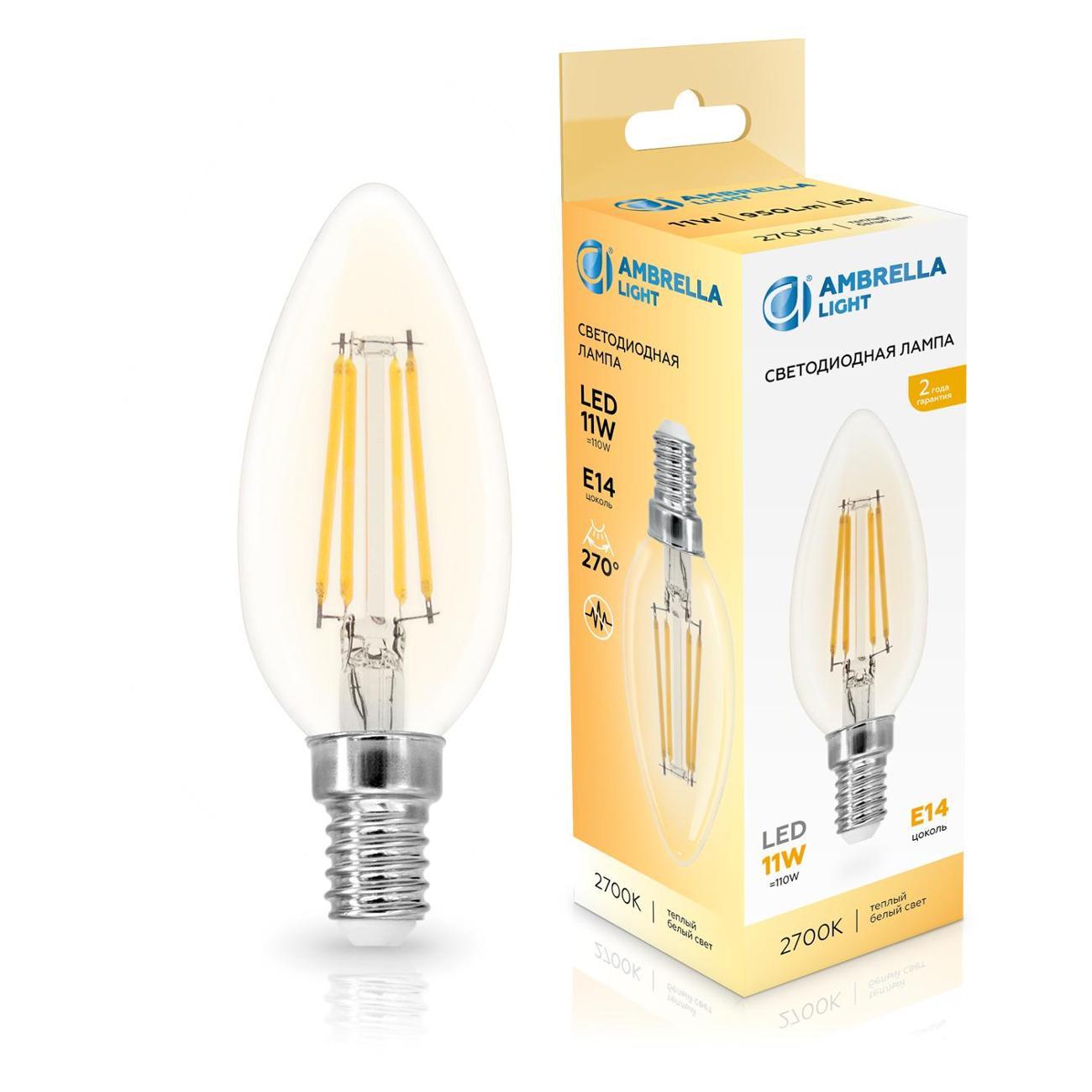 Лампочка Ambrella light 351113