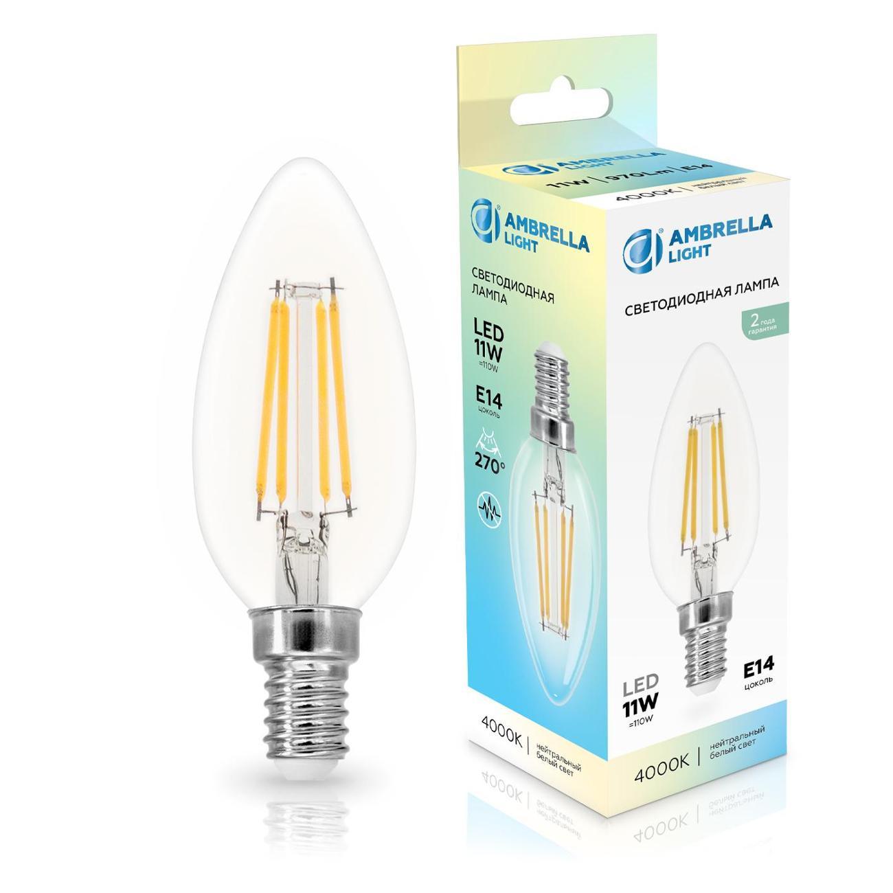 Лампочка Ambrella light 351114