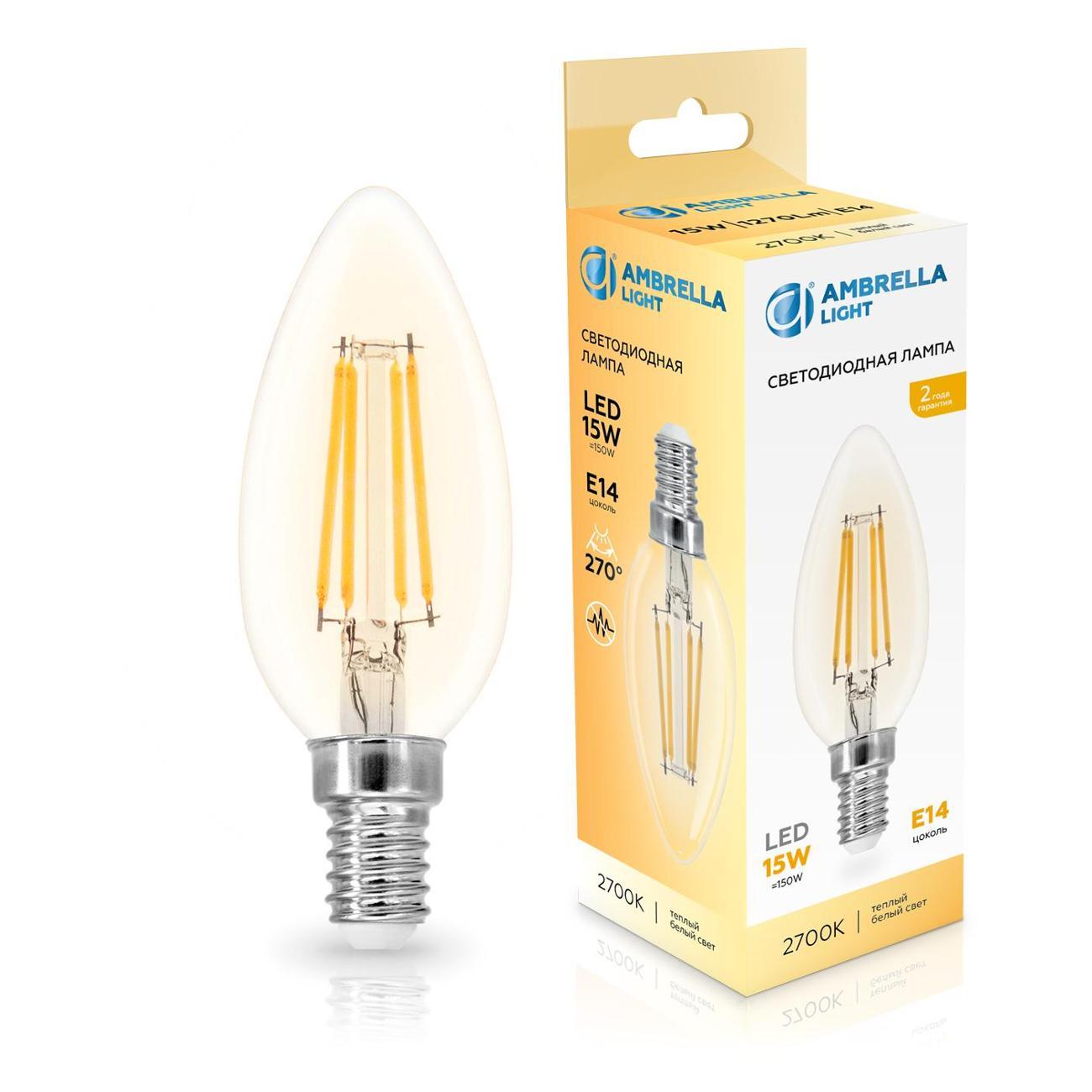 Лампочка Ambrella light 351513