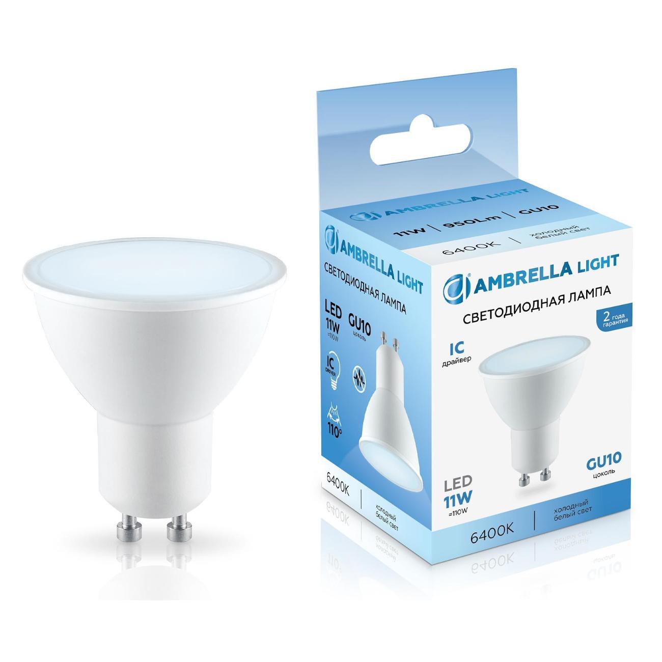 Лампочка Ambrella light 181106