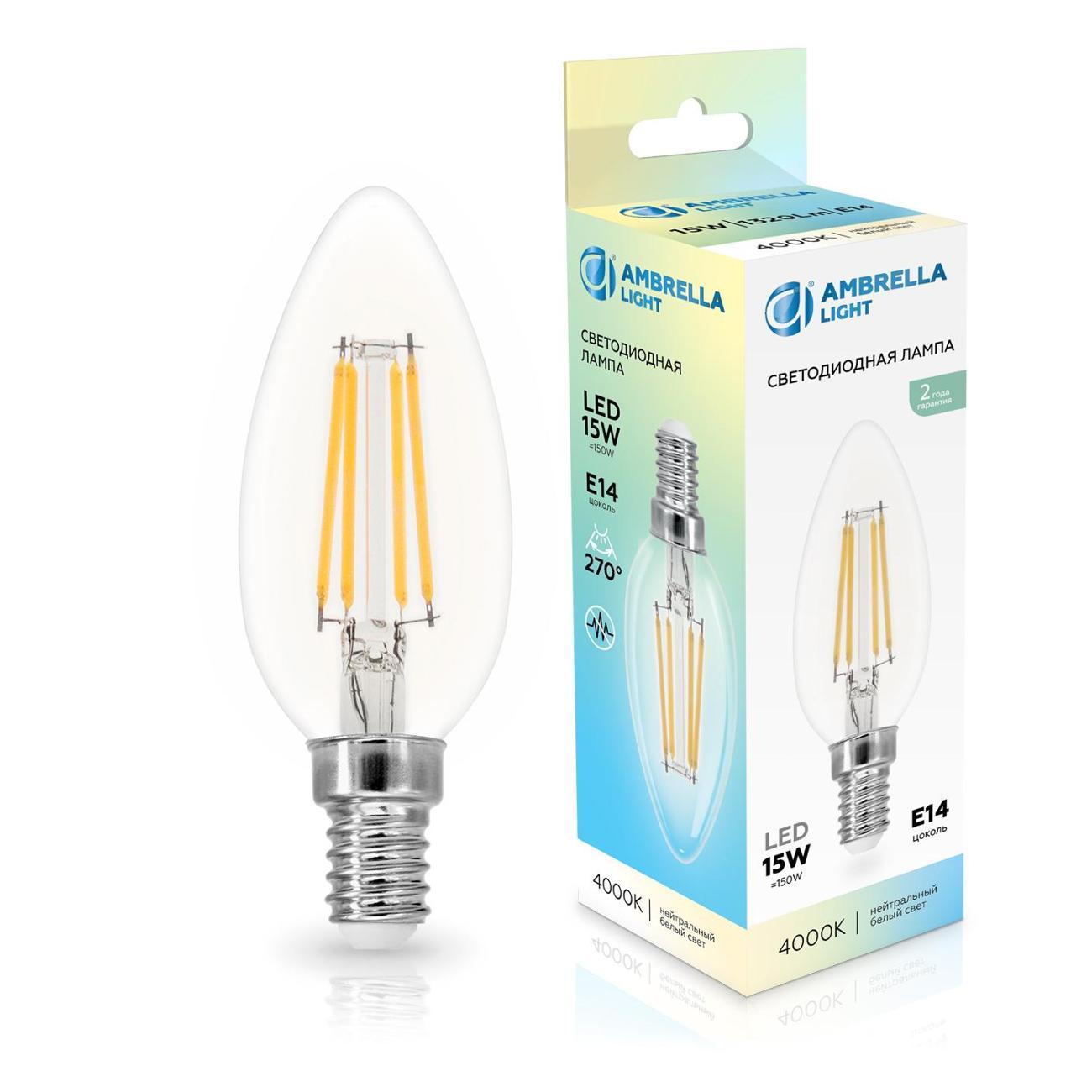 Лампочка Ambrella light 351514