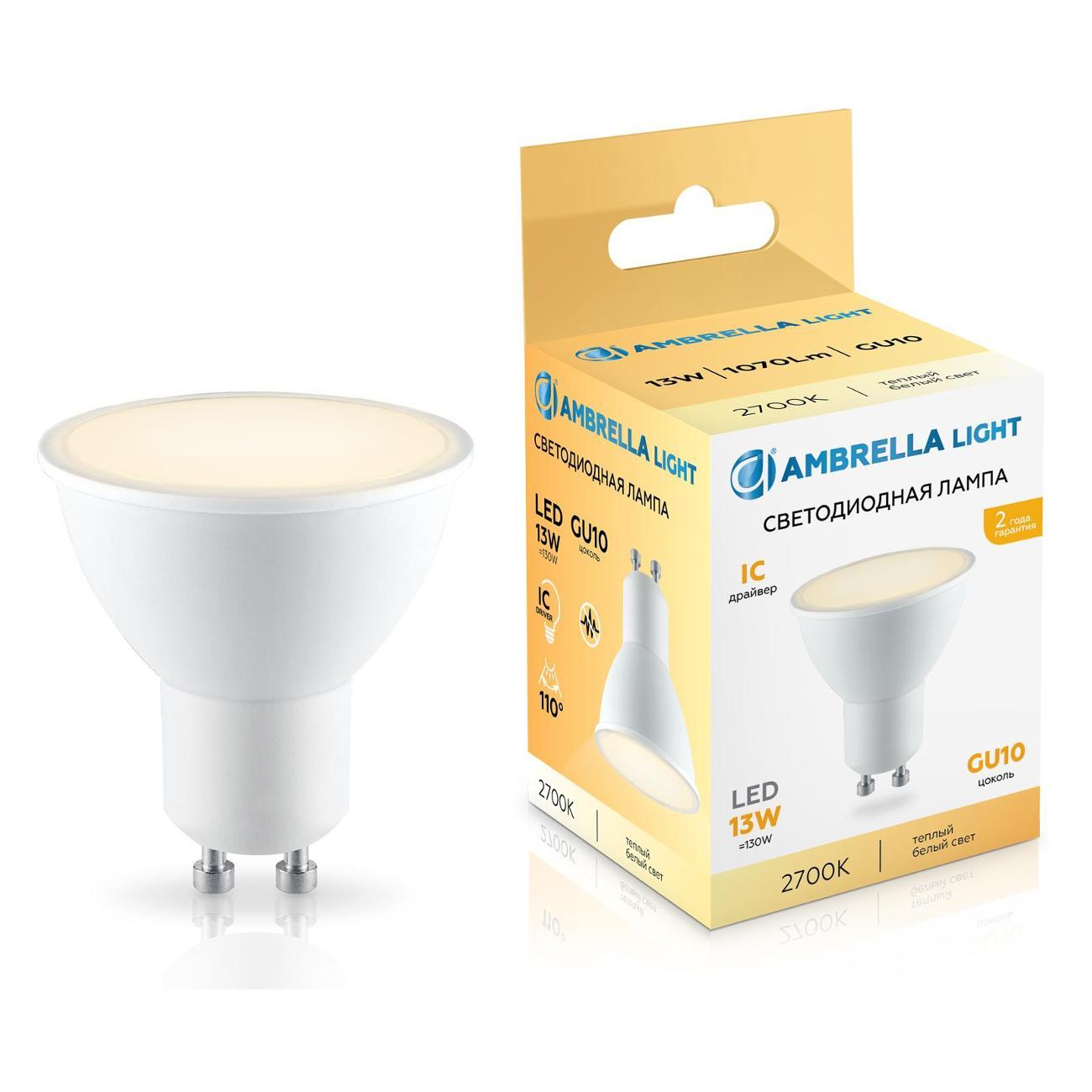 Лампочка Ambrella light 181303