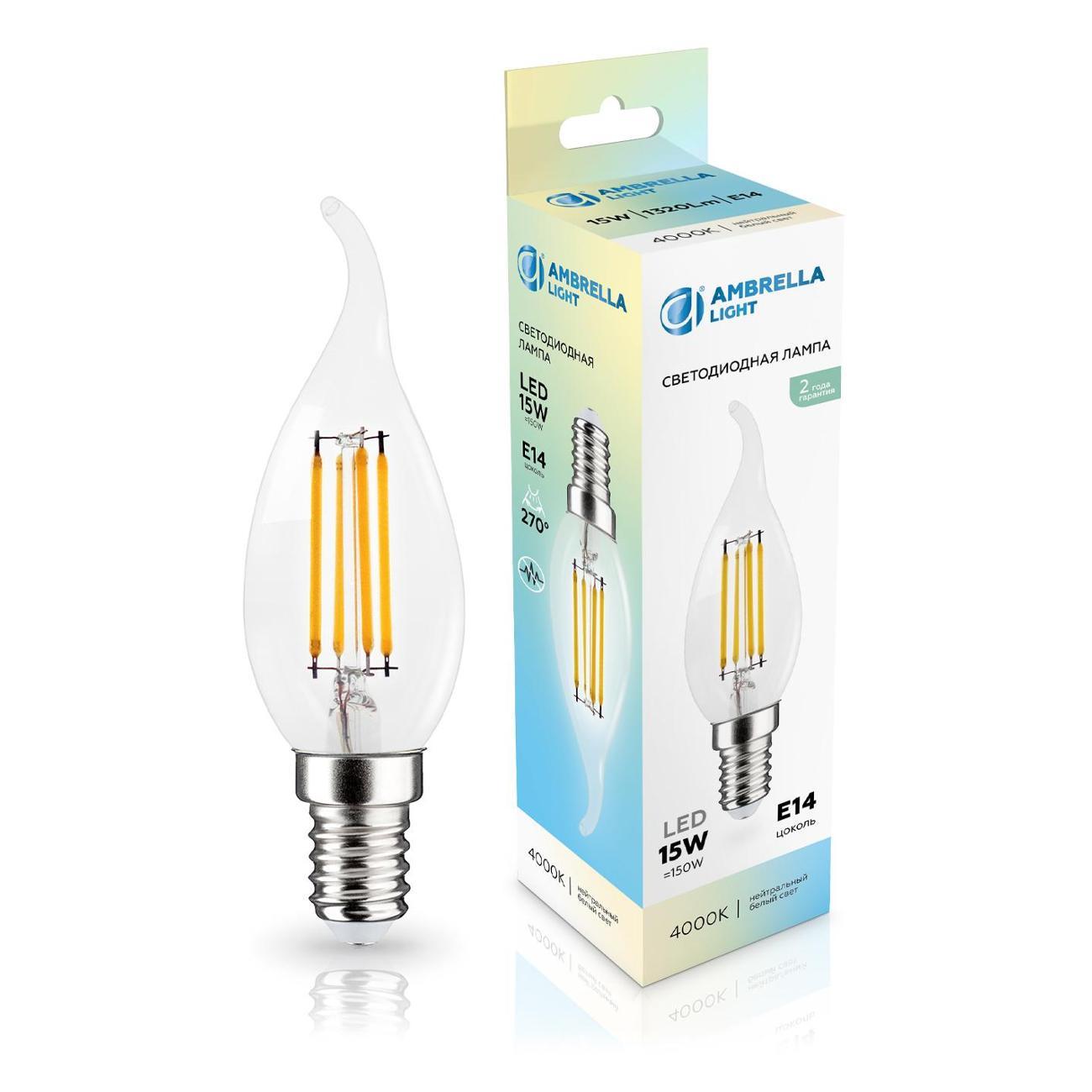 Лампочка Ambrella light 351524