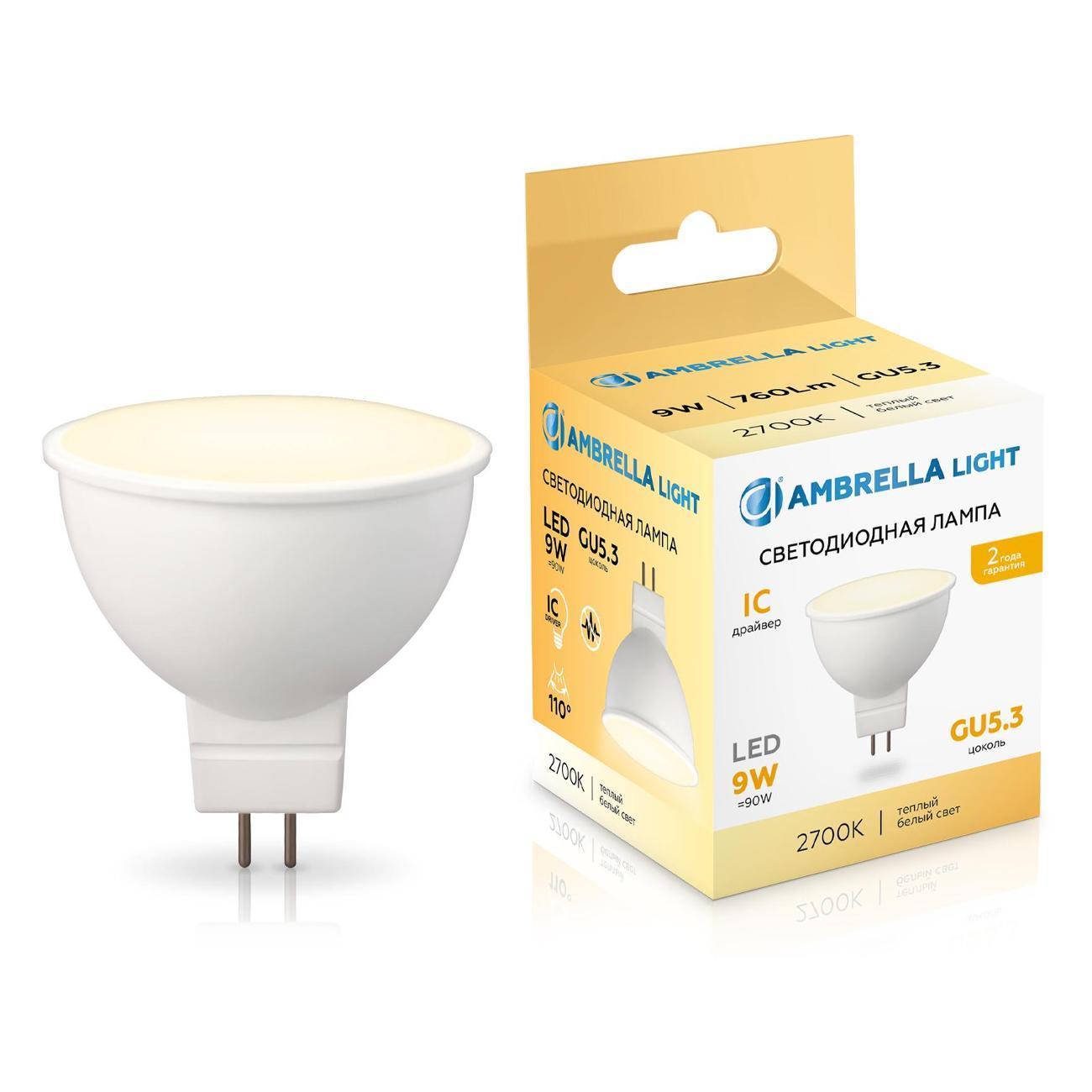 Лампочка Ambrella light 160903