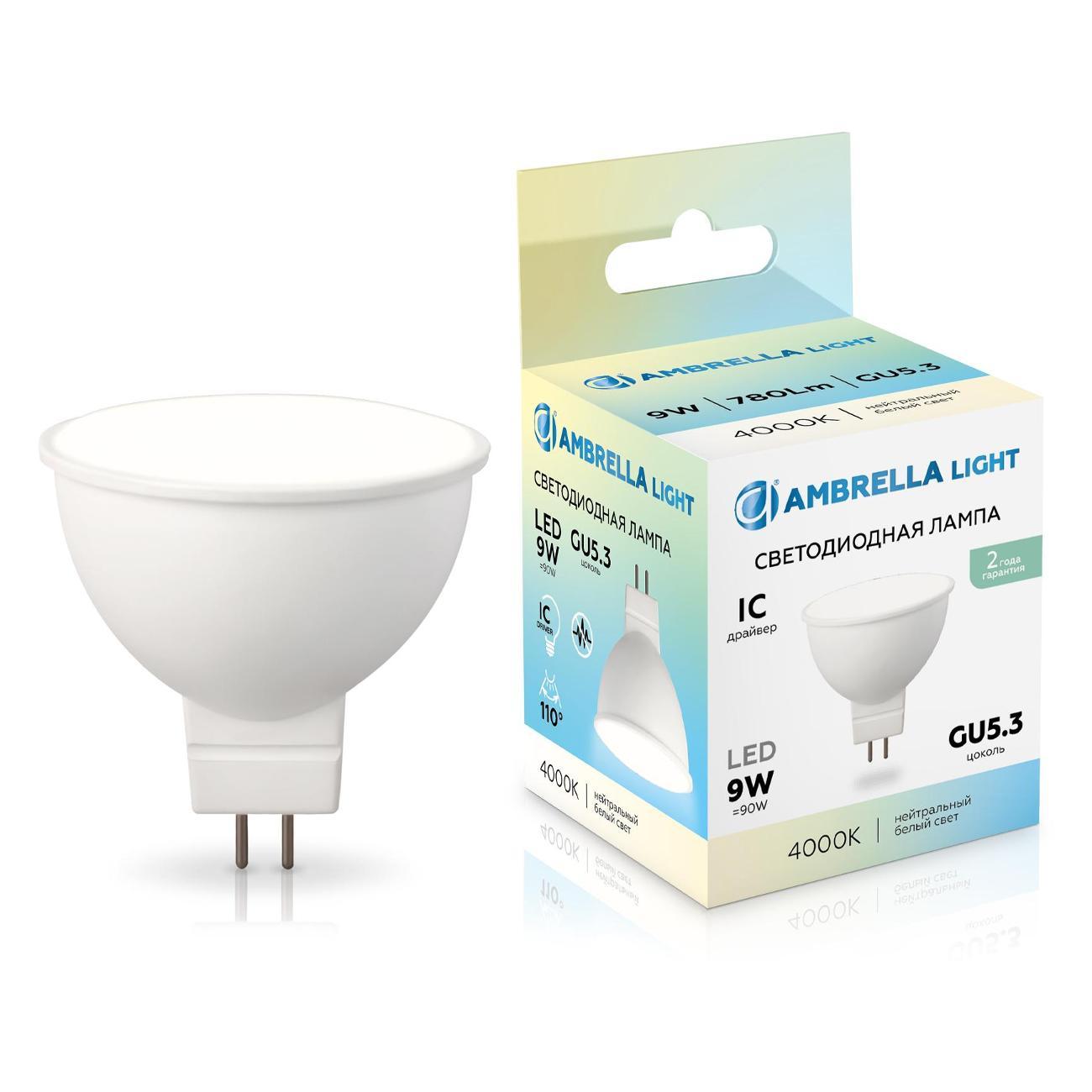 Лампочка Ambrella light 160904