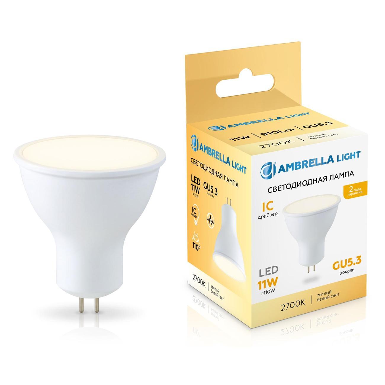 Лампочка Ambrella light 161103