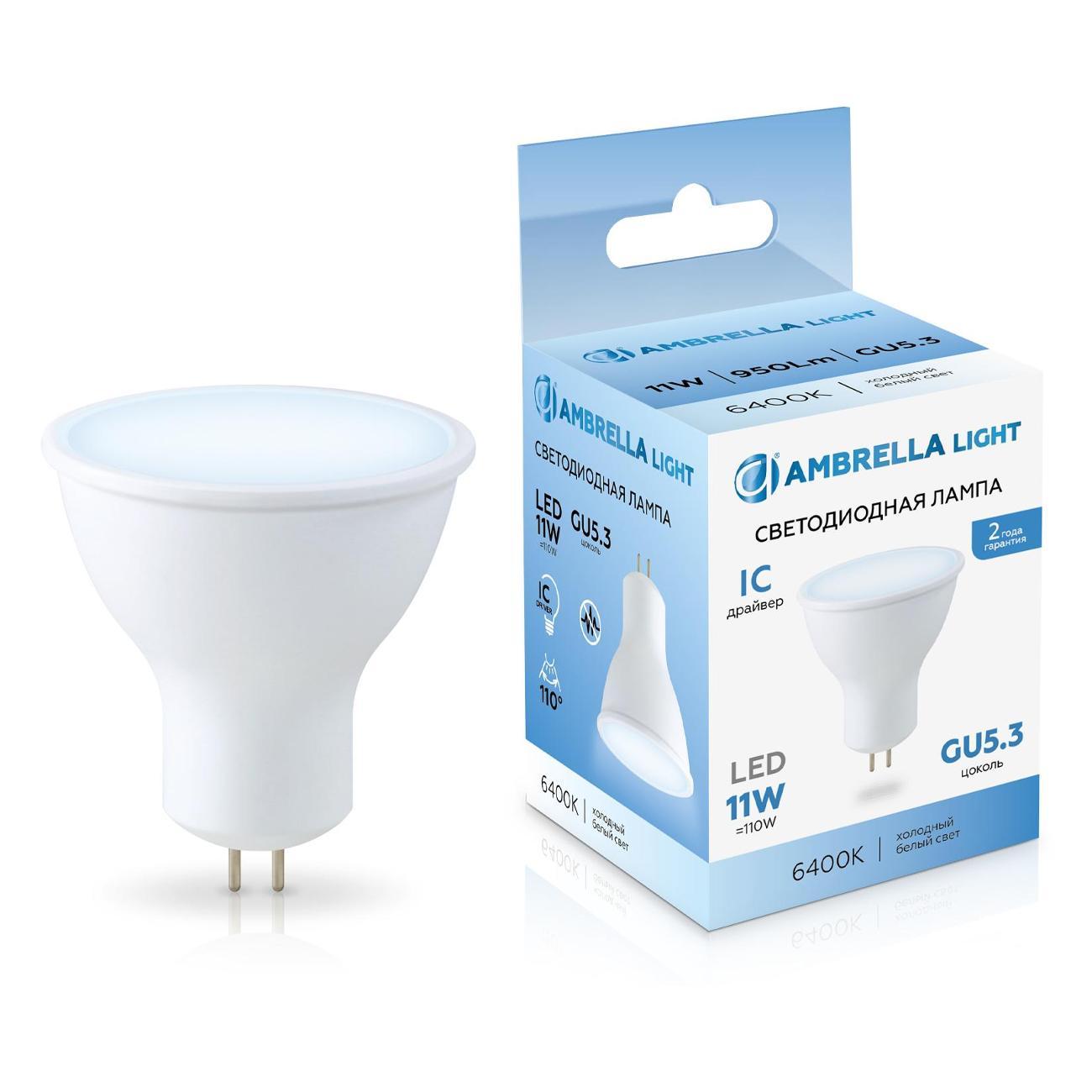 Лампочка Ambrella light 161106