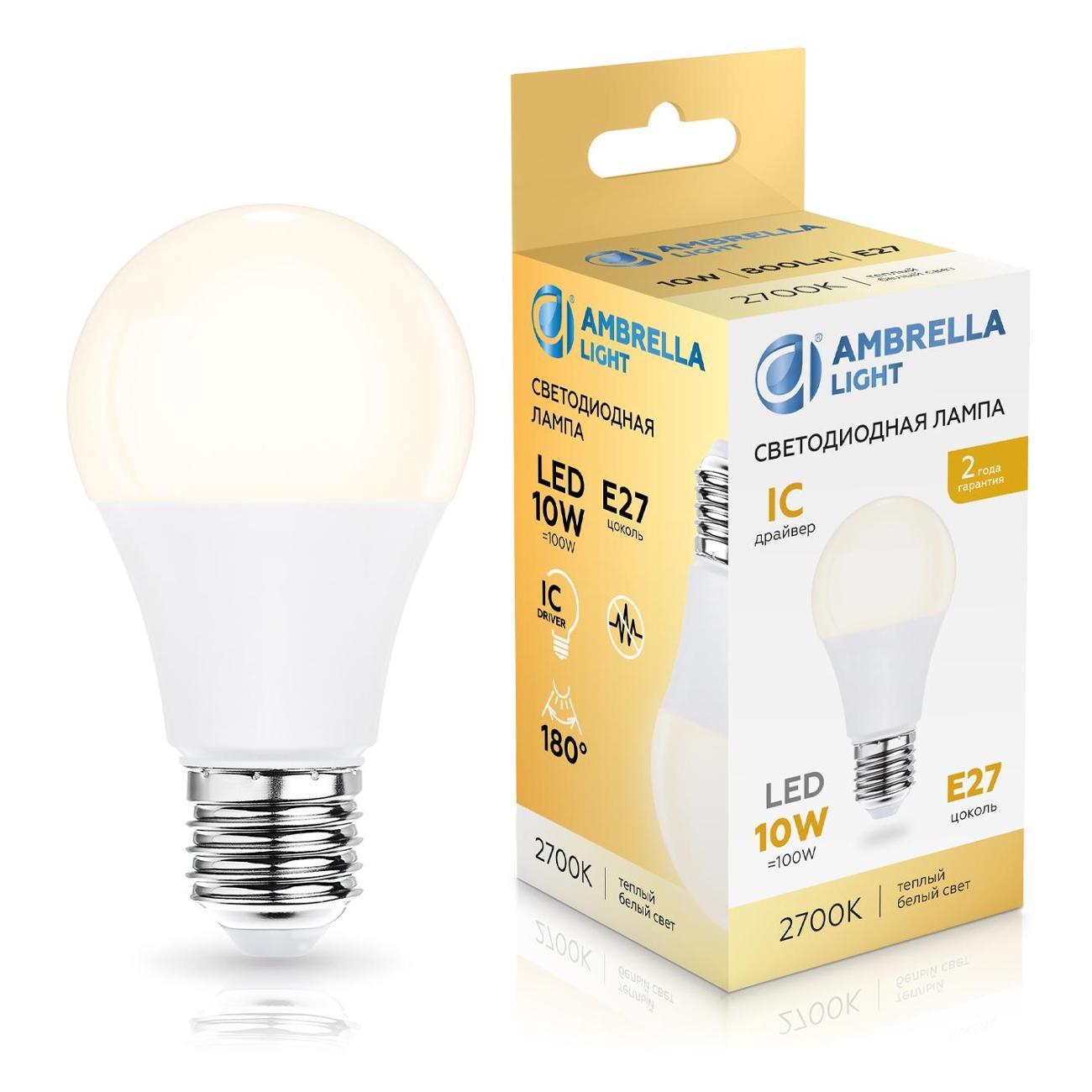 Лампочка Ambrella light 601003