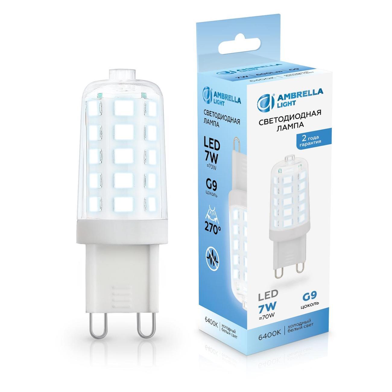 Лампочка Ambrella light 100706