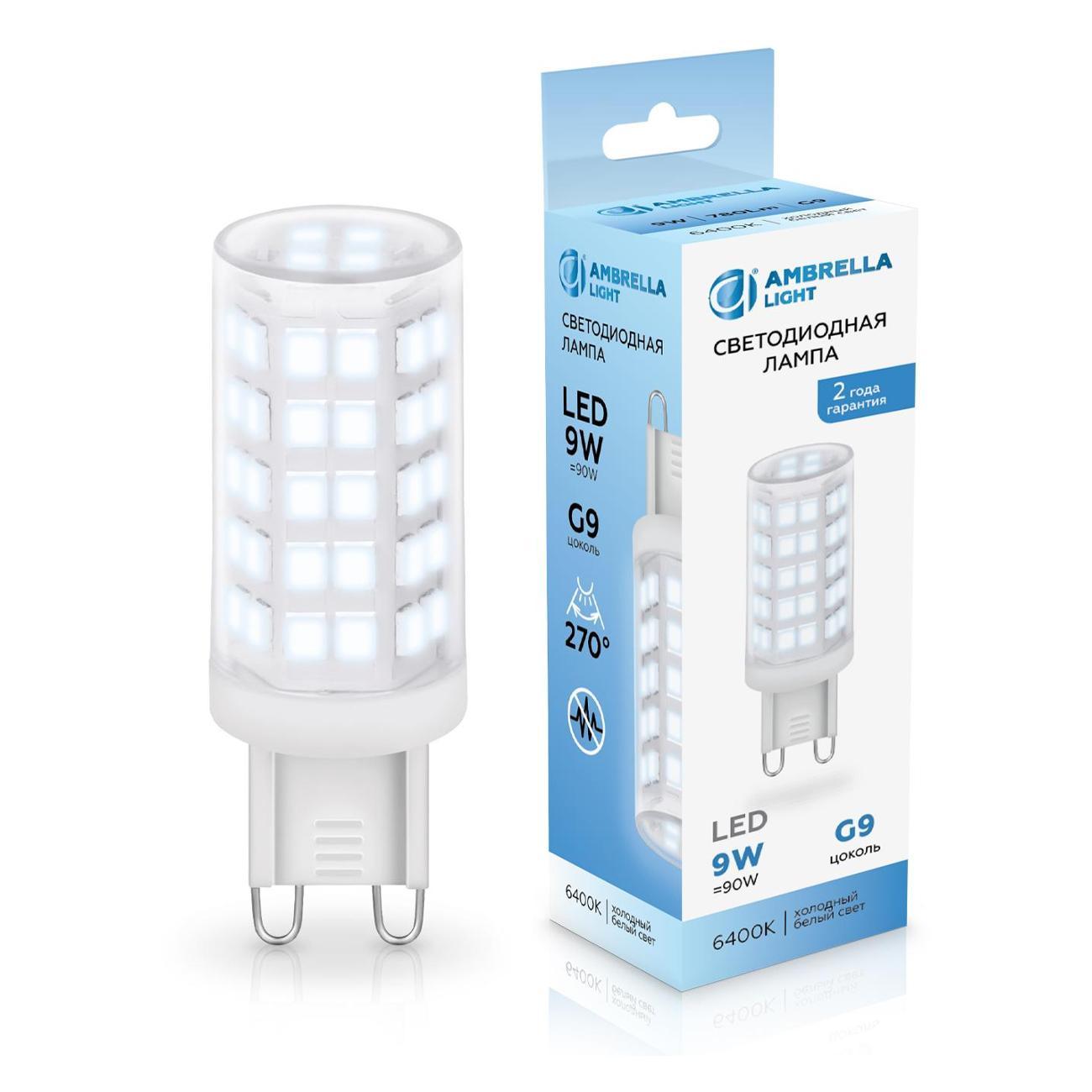 Лампочка Ambrella light 100906