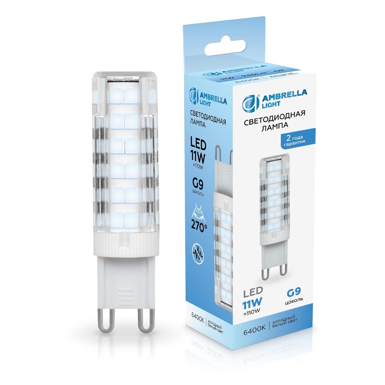 Лампочка Ambrella light 101106 фото