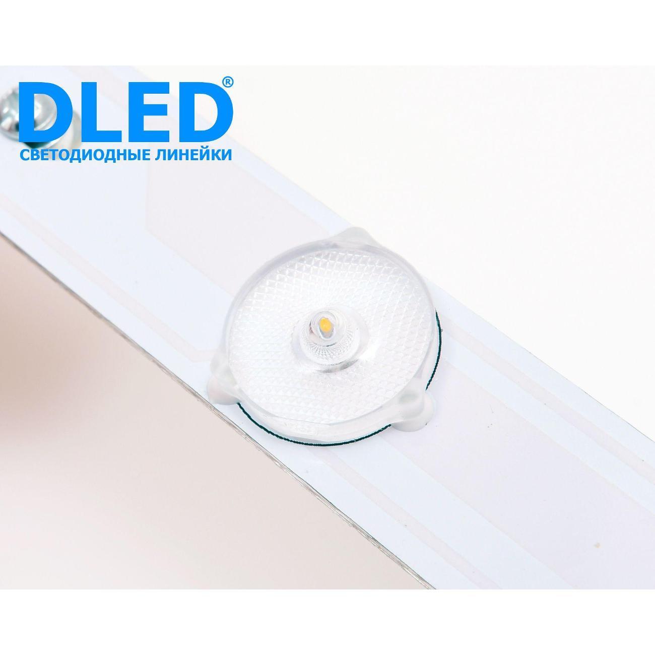 Модуль сопряжения DLED DLED-LINE-Driver-X4_Магнитное крепление_117235