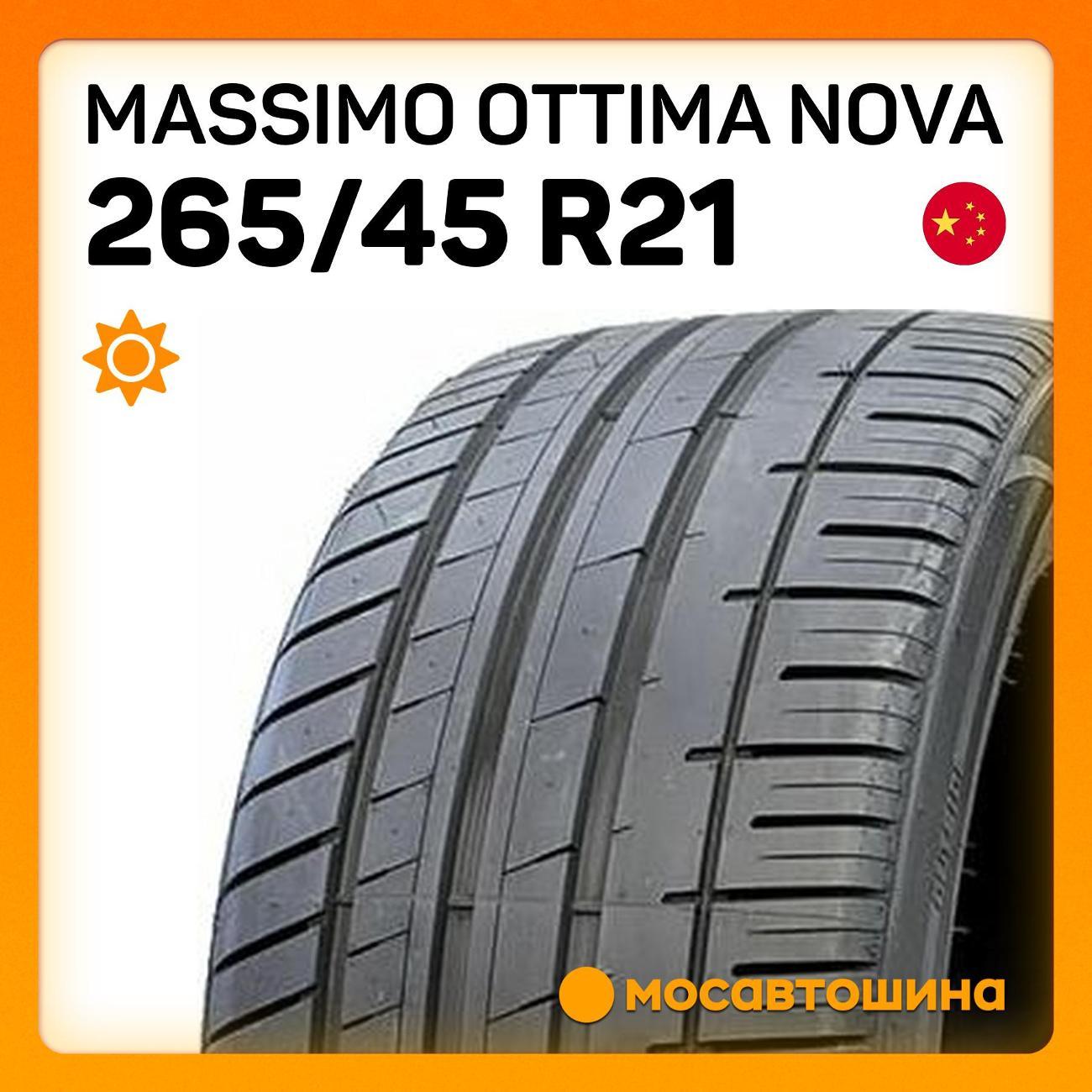 Шина автомобильная Massimo Ottima Nova фото