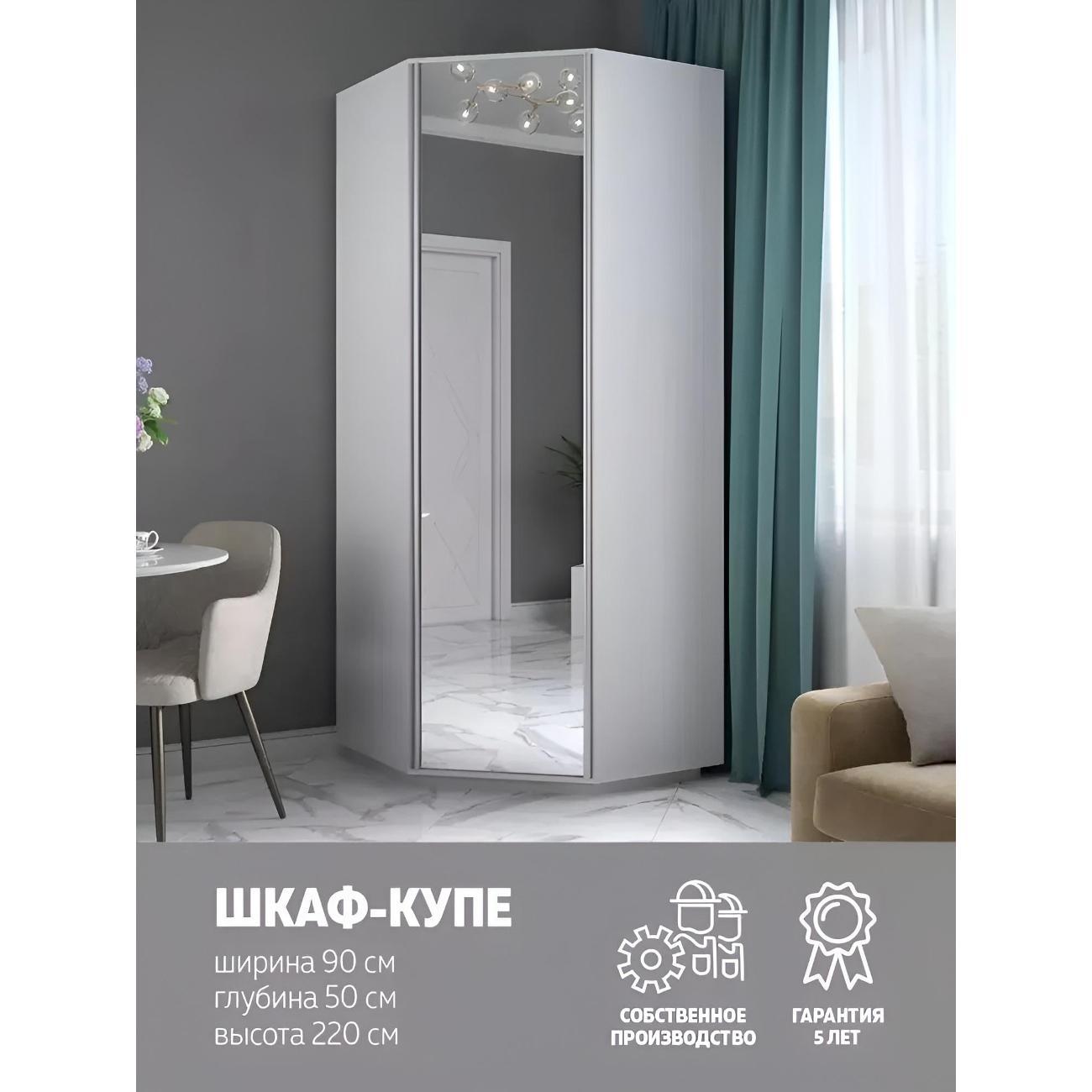 Шкаф распашной Е1 Угловой