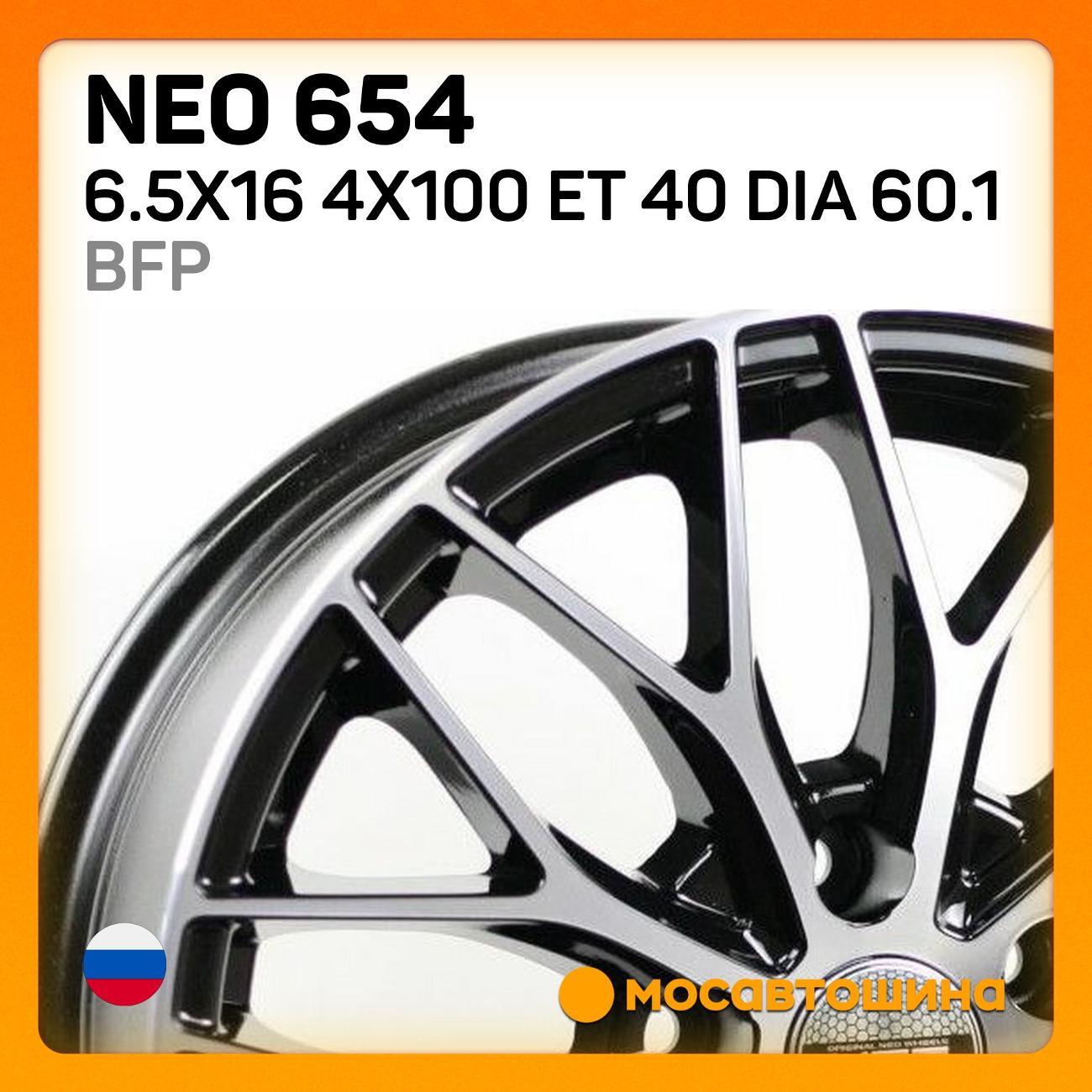 Диск колесный Neo 654 фото
