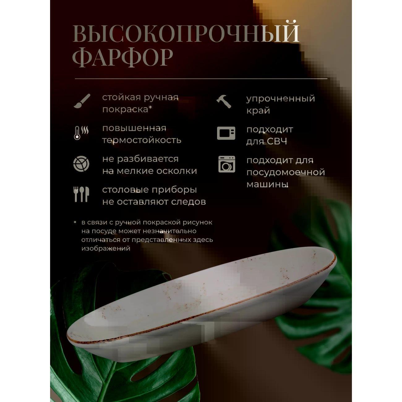 Блюдо-этажерка BONNA Grain
