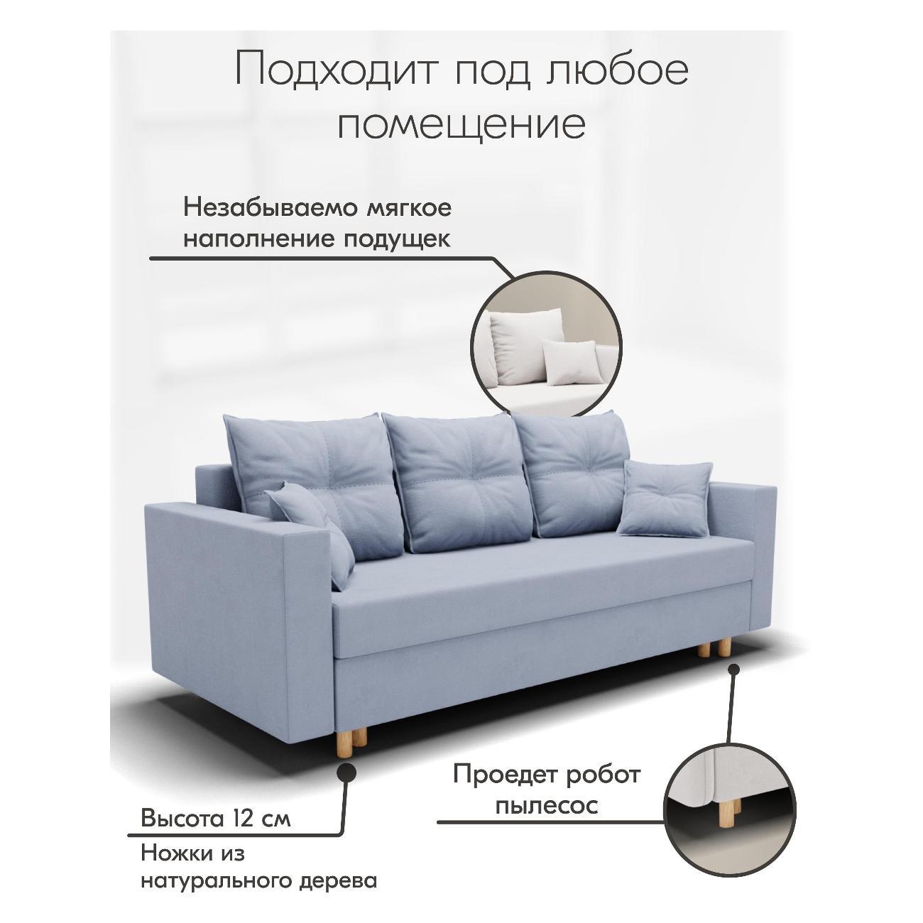 Диван Yorcom " Гармония" ППУ, Светло-серый, механизм Еврокнижка 220х80х100