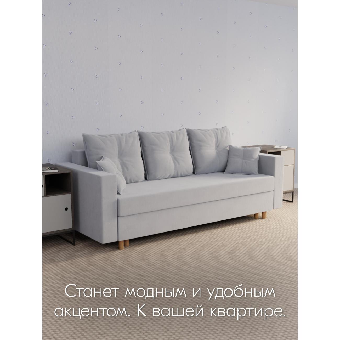 Диван Yorcom " Гармония" ППУ, Светло-серый, механизм Еврокнижка 220х80х100