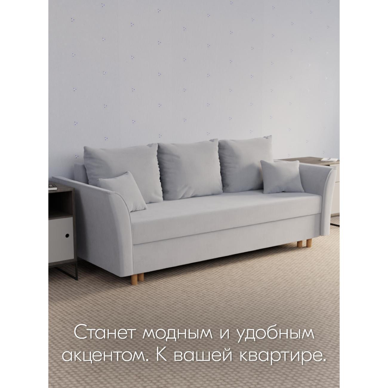 Диван Yorcom " Мелодия" ППУ, Светло-серый, механизм Еврокнижка 230х80х100